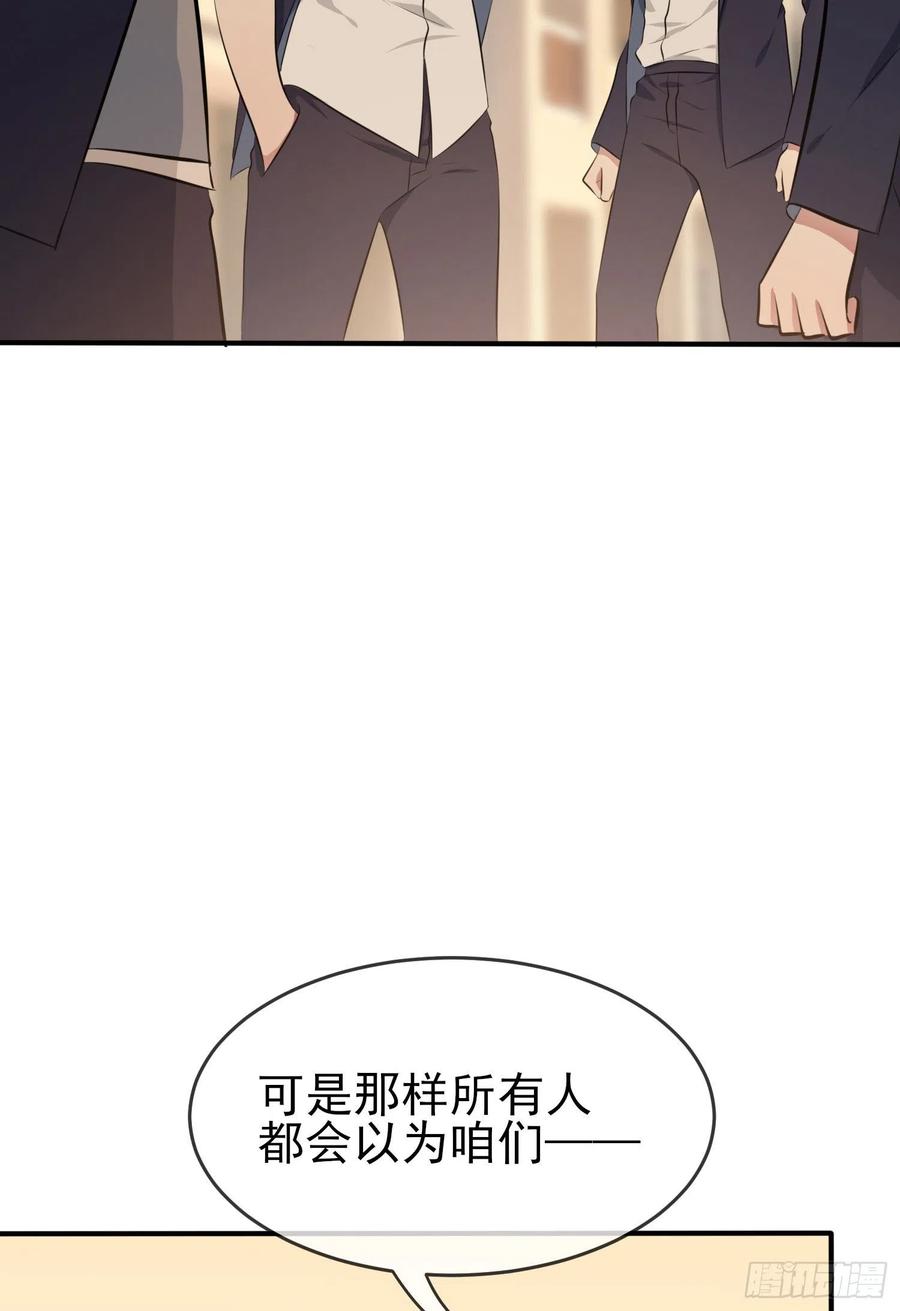 第44话：我，威武不能屈……16
