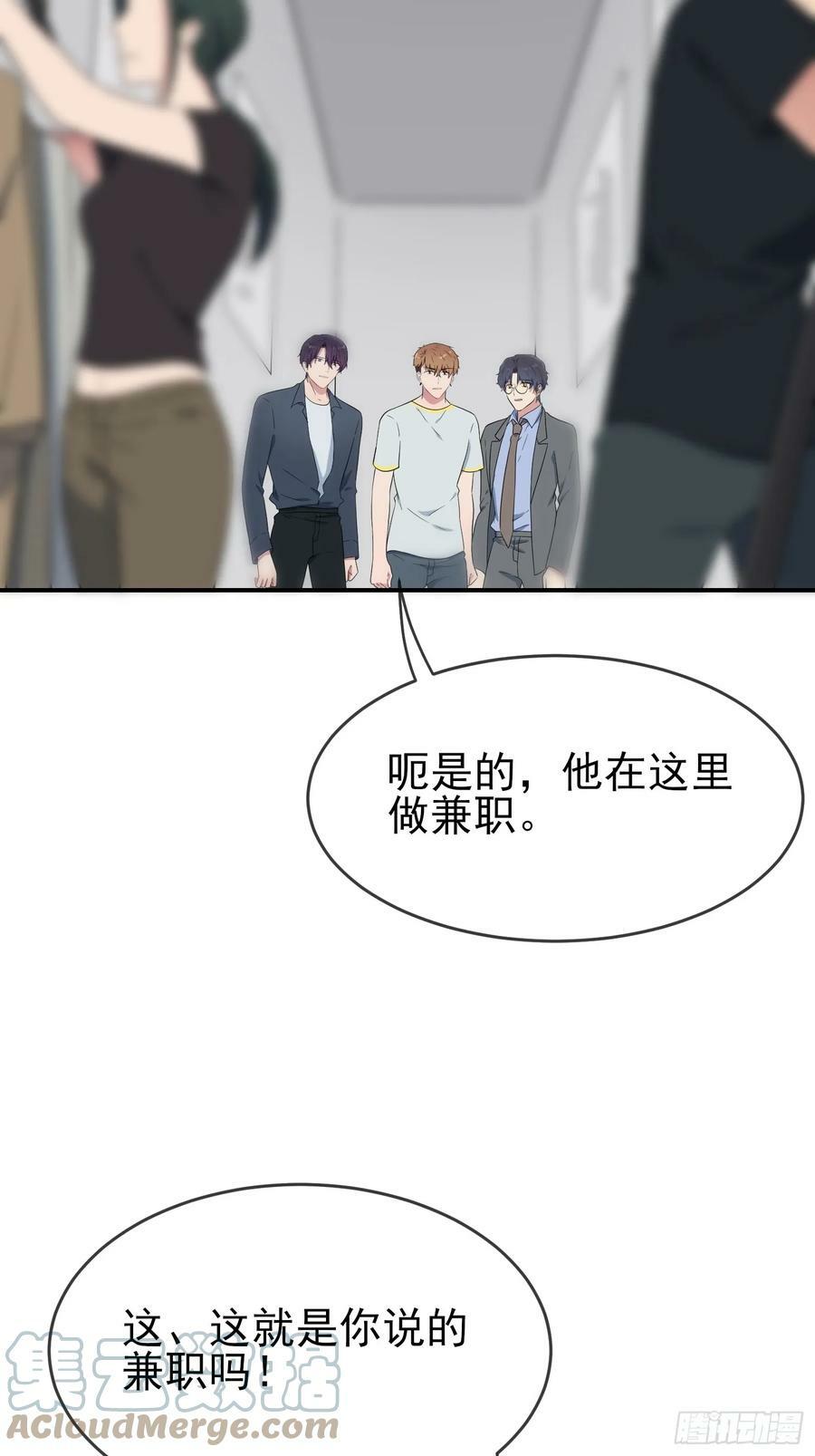 番外 好久不见14