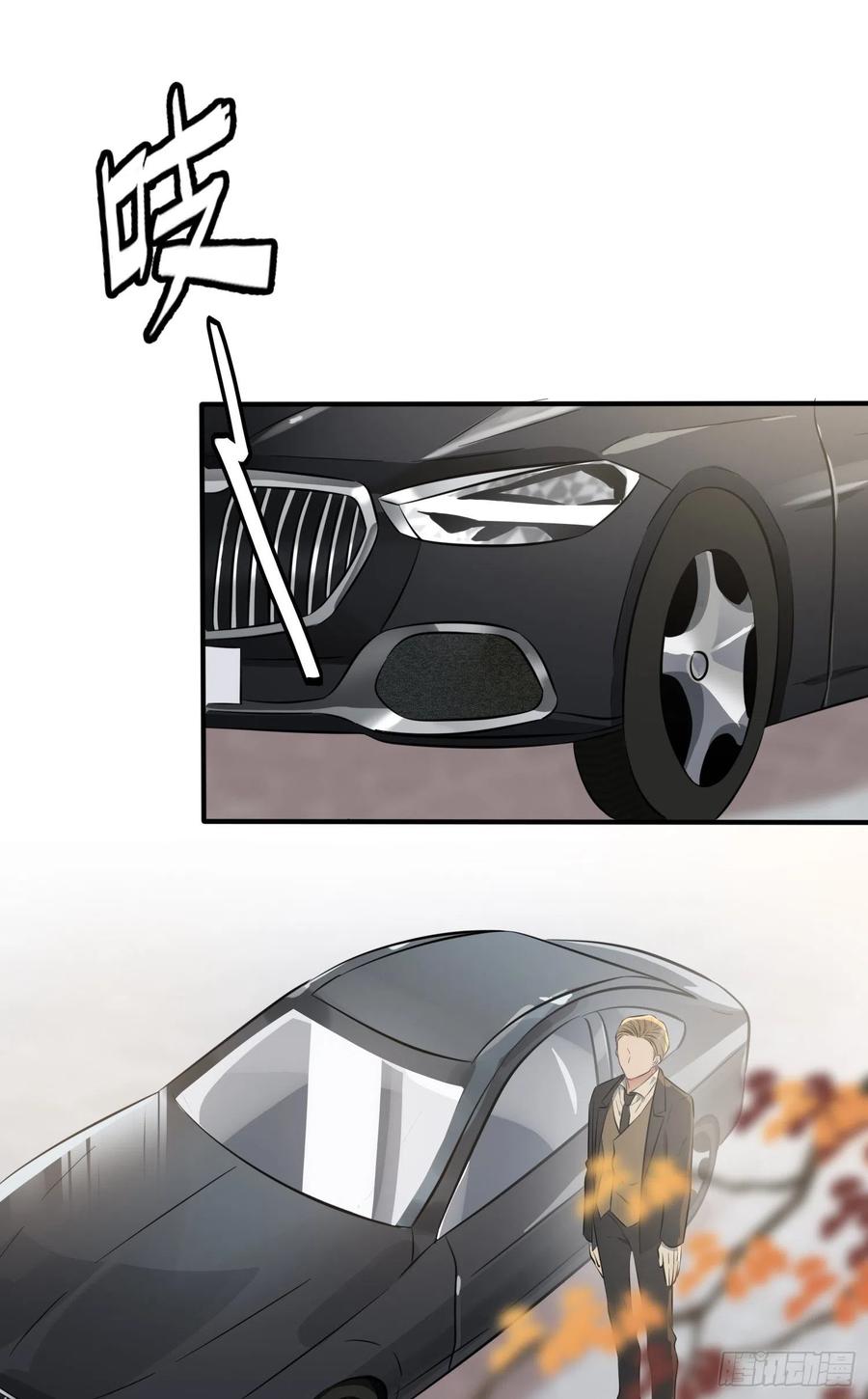 第48话：上车吧少爷？43