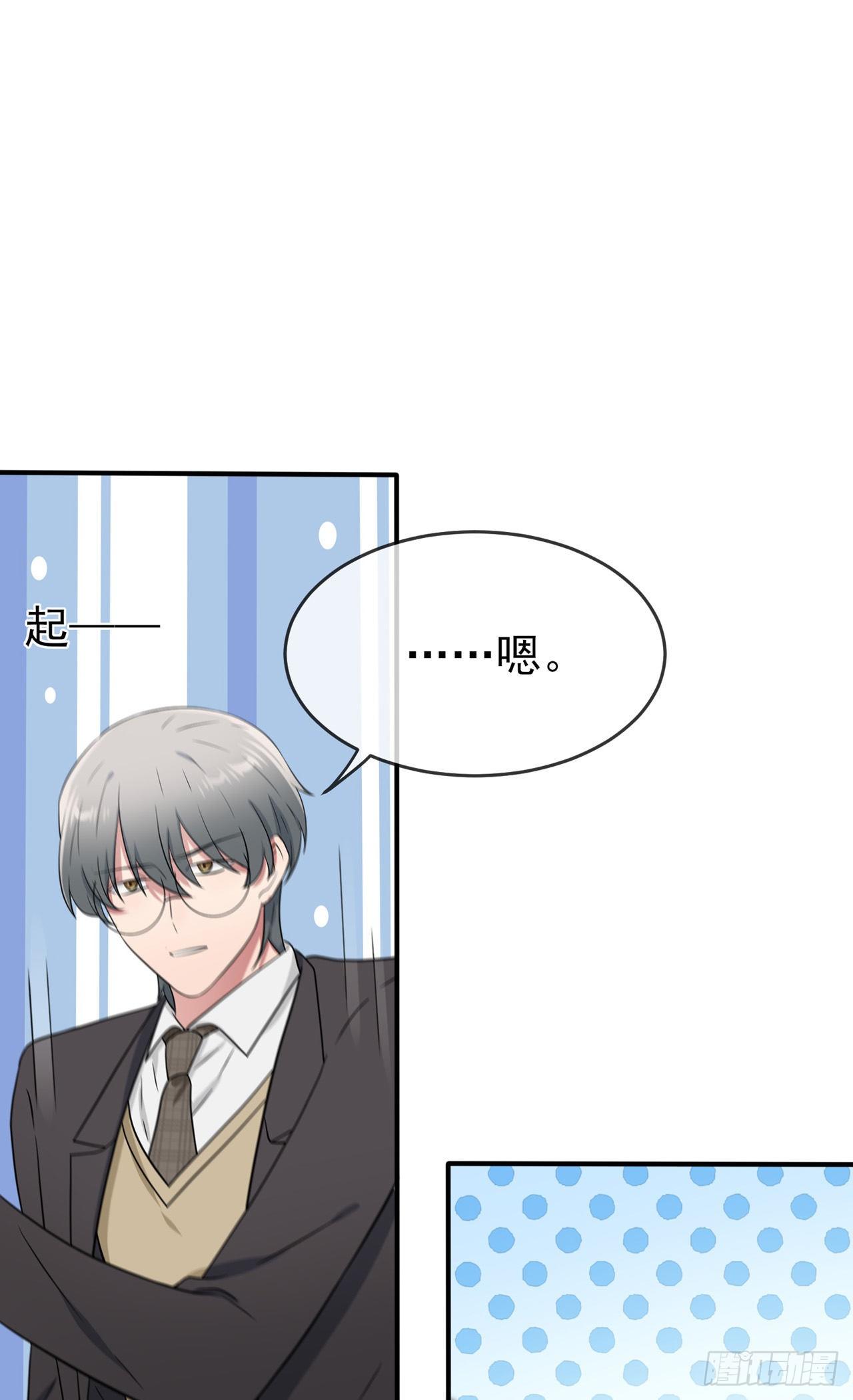 第89话：都是建建干哒~10