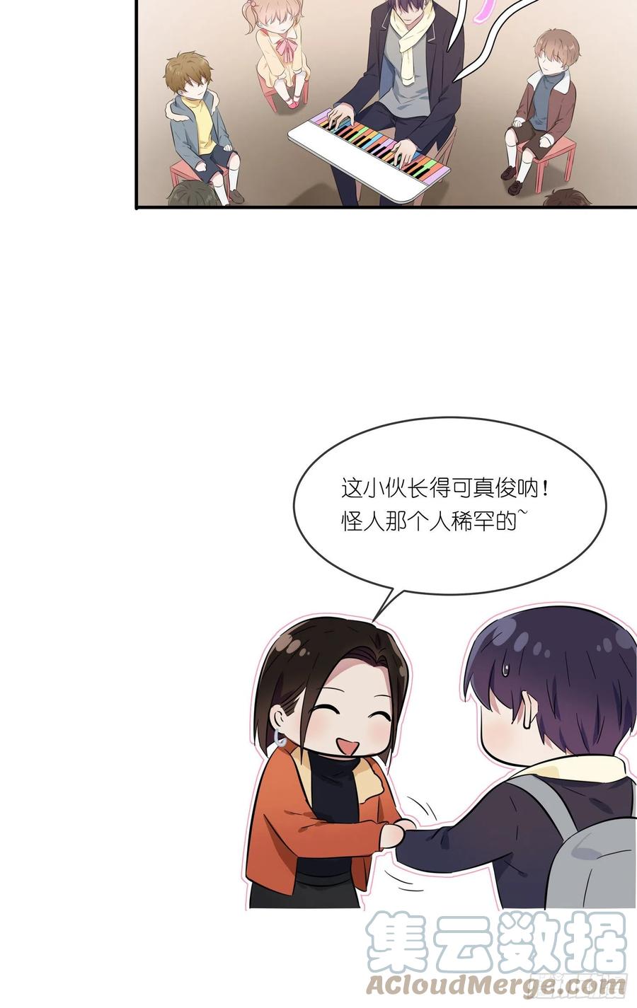 第51话：欢迎叶同学表演节目！57