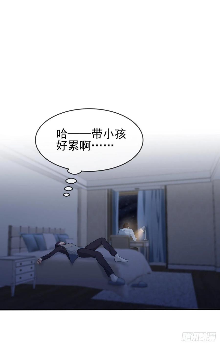第57话：PIZZA王子！13
