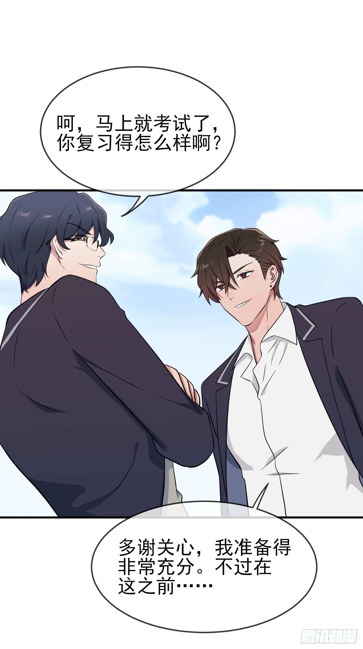 第121话：黑道男友狠狠爱❤22