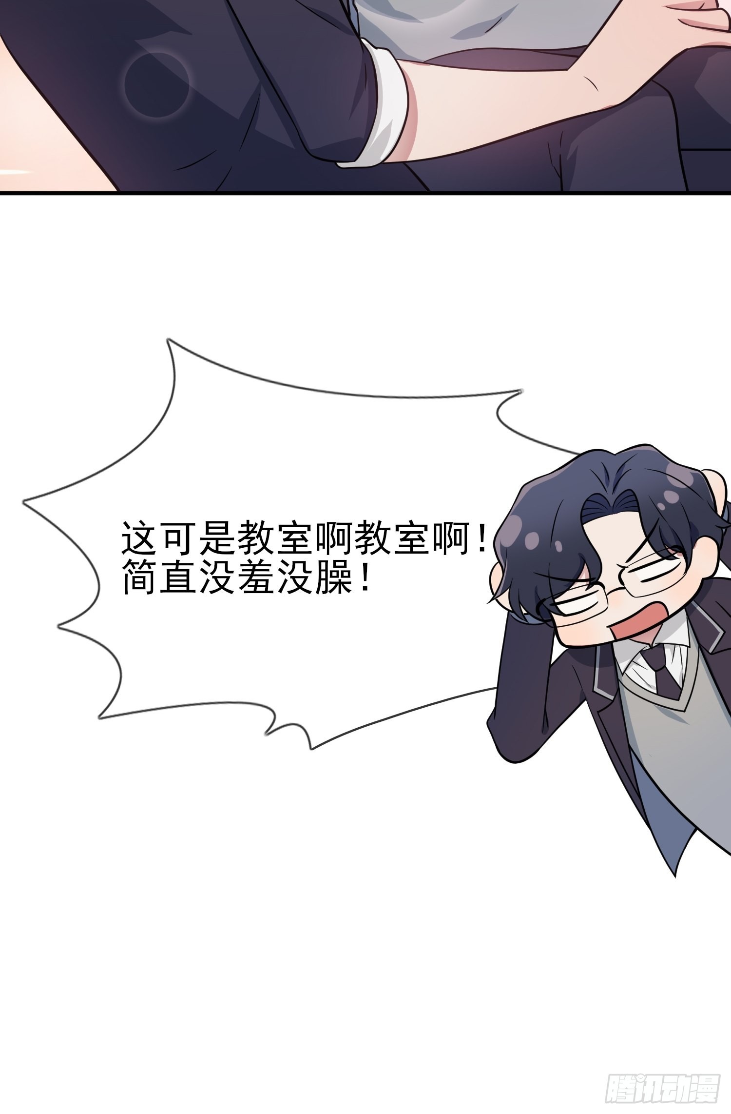 第120话：哥哥眼中的画面♂33