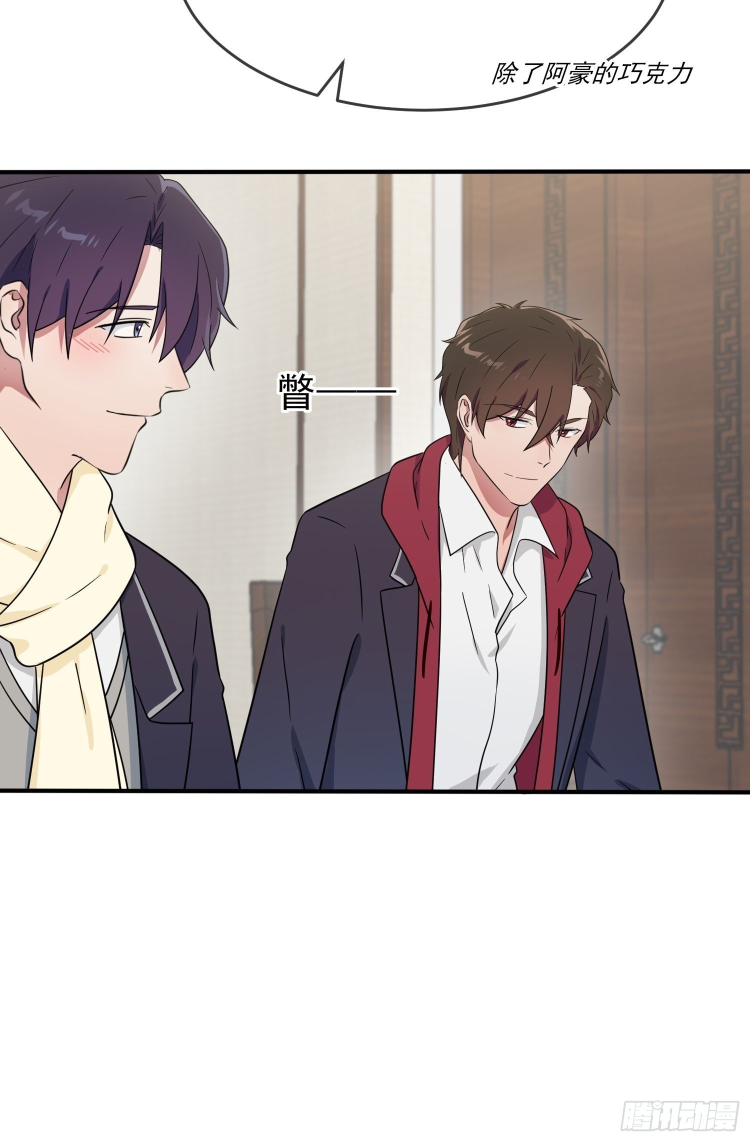 第103话：学生守则让我抱你43