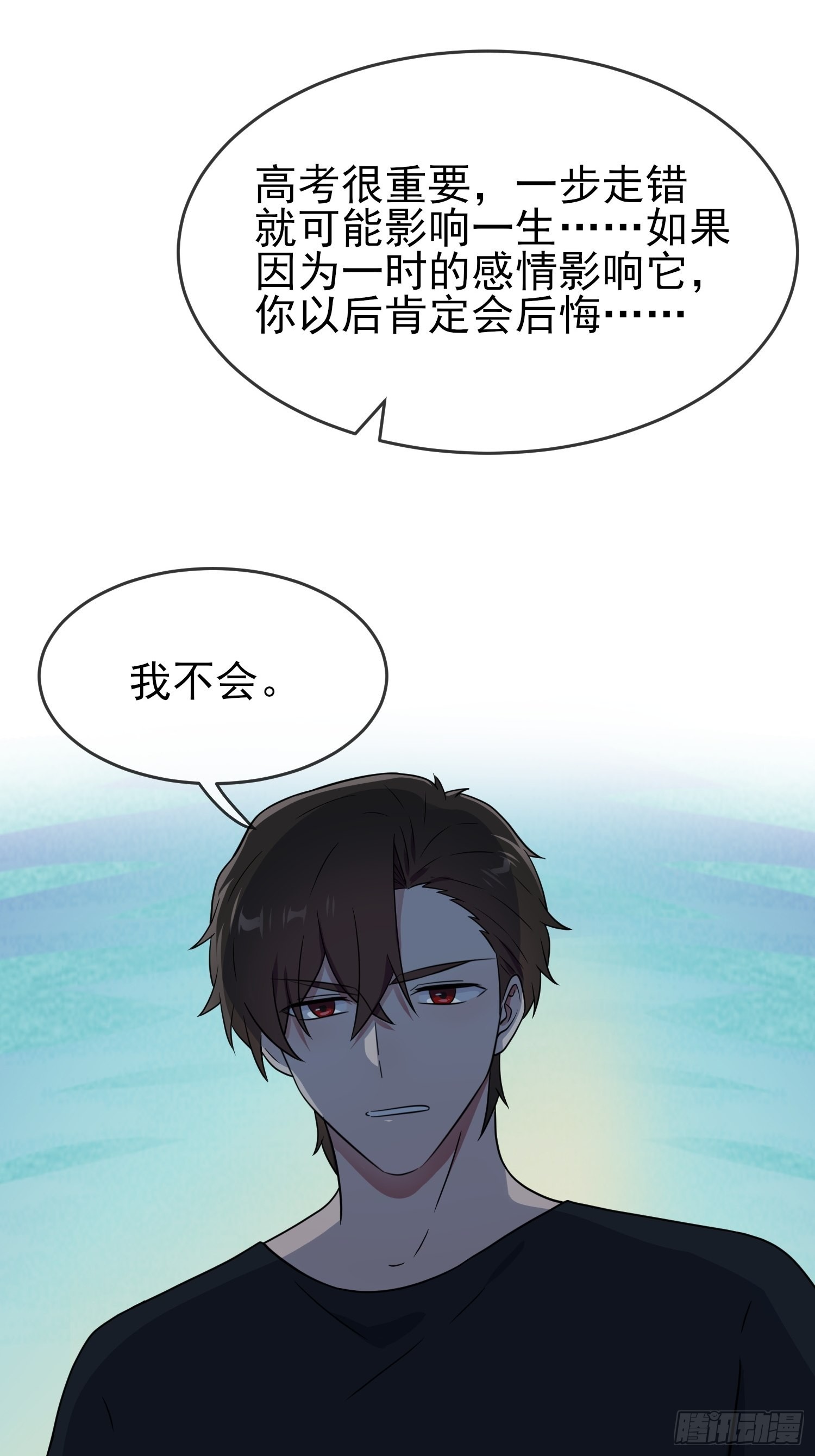 第112话：就是学霸的小笨蛋嘛29
