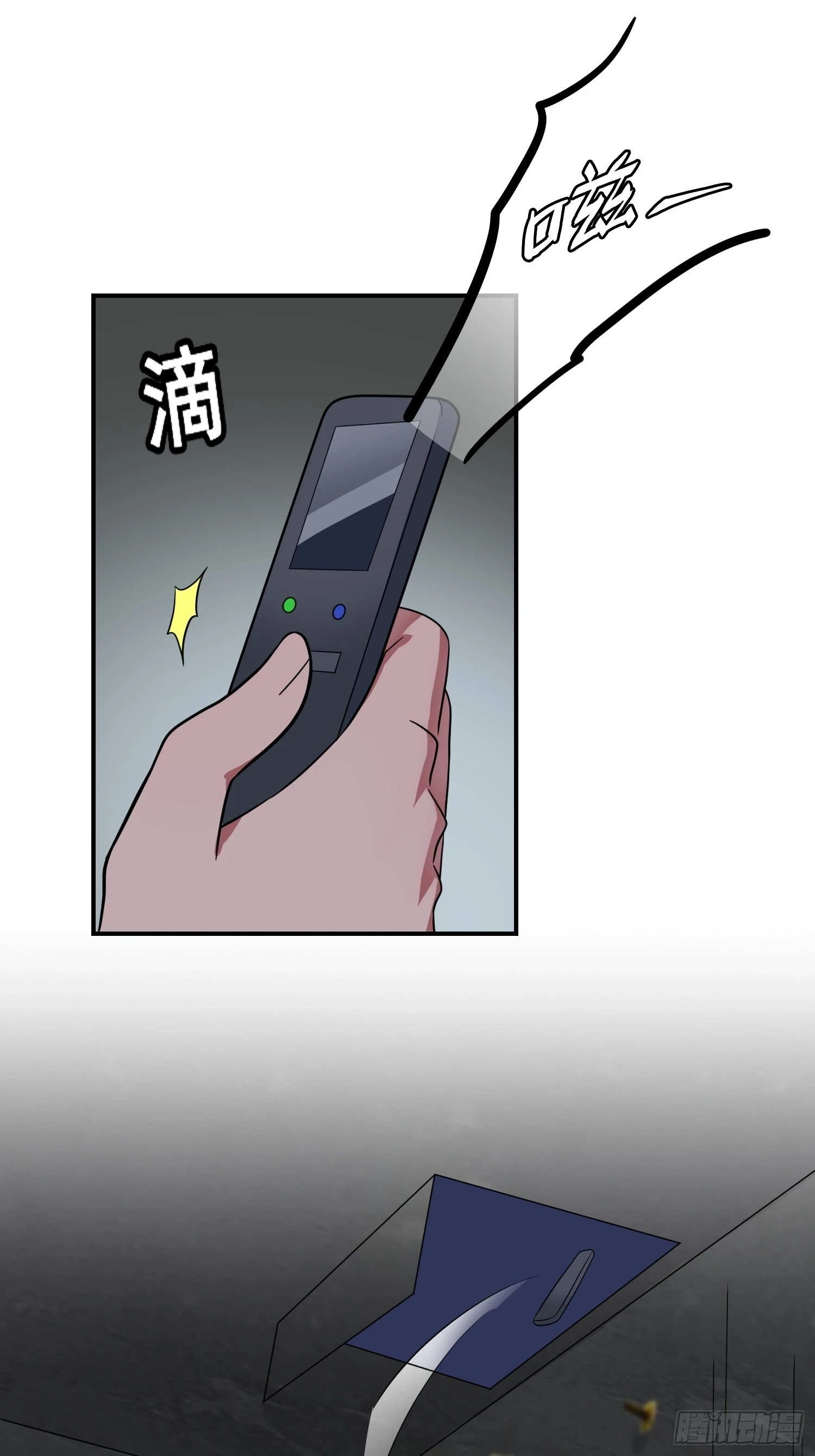 第146话：一起走向未来吧12