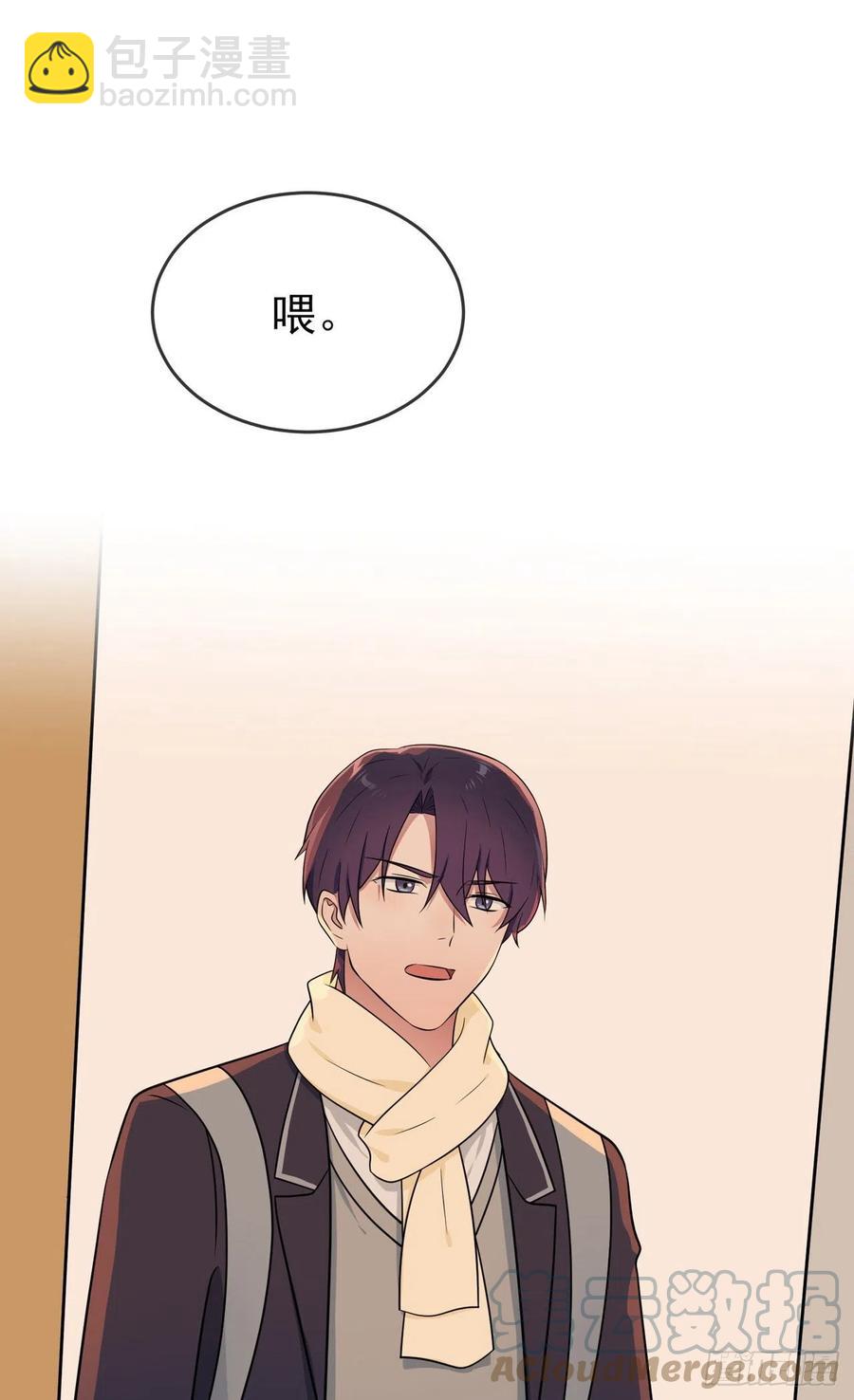 第71话：只会告老师，瞧不起你6