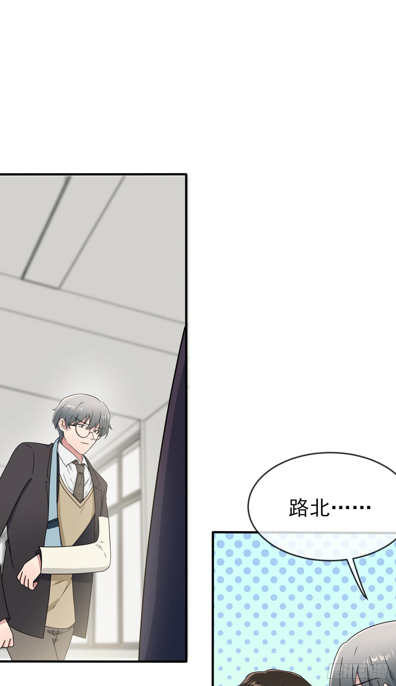 第98话：非得原谅你不可吗？25