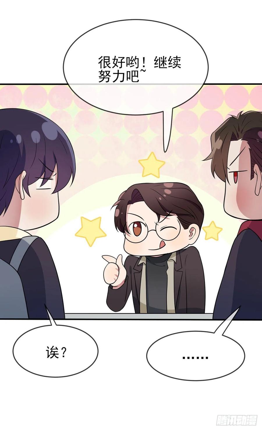 第69话：好学生的气息~31