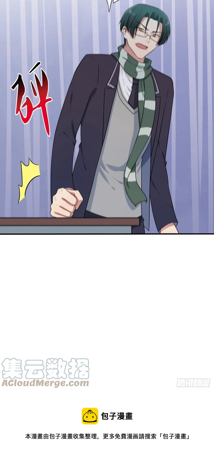 第66话：要想生活过得去4