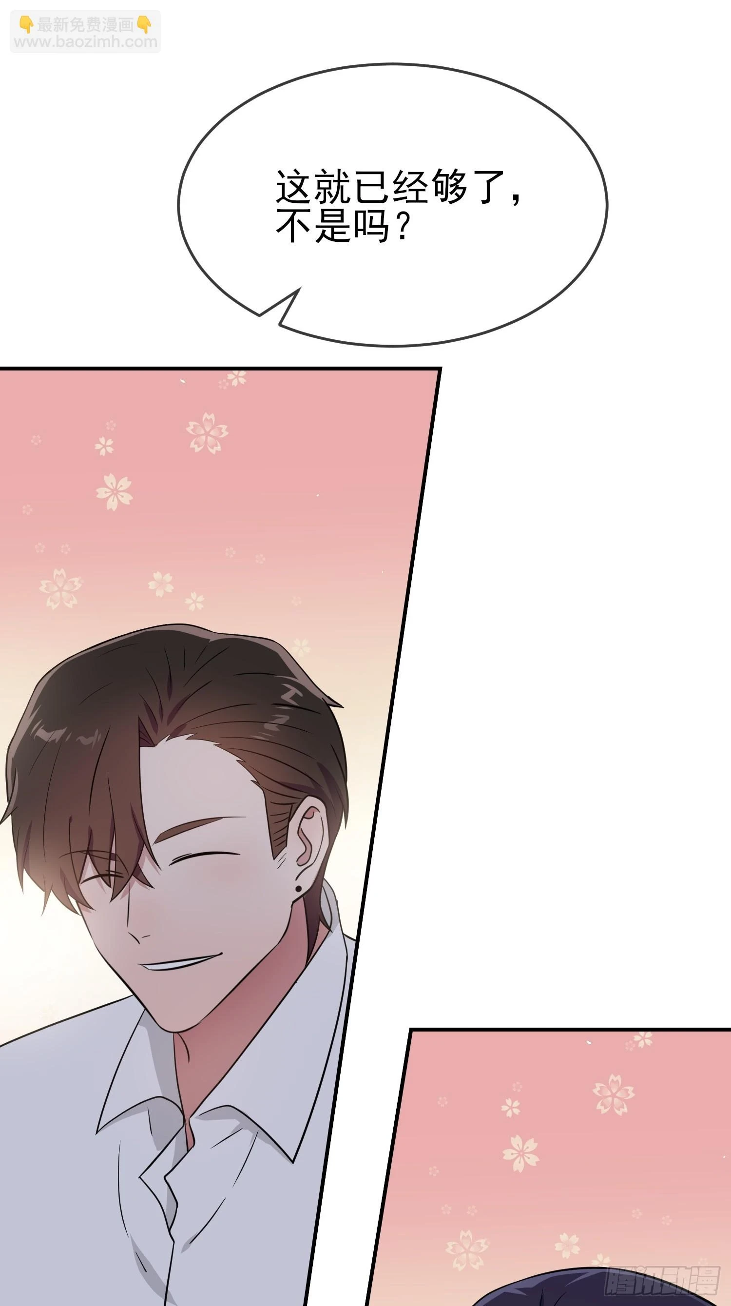 第146话：一起走向未来吧26