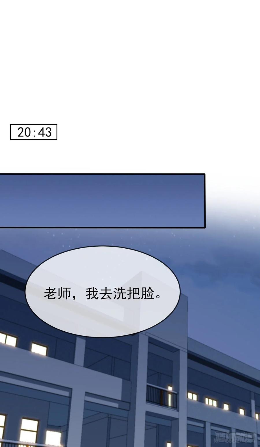 第61话：喂我呗~21