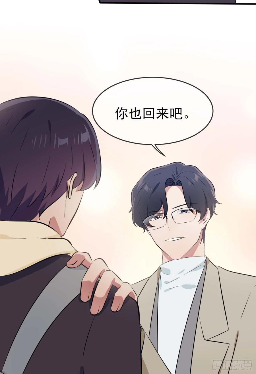 第49话：带你好好兜个风16