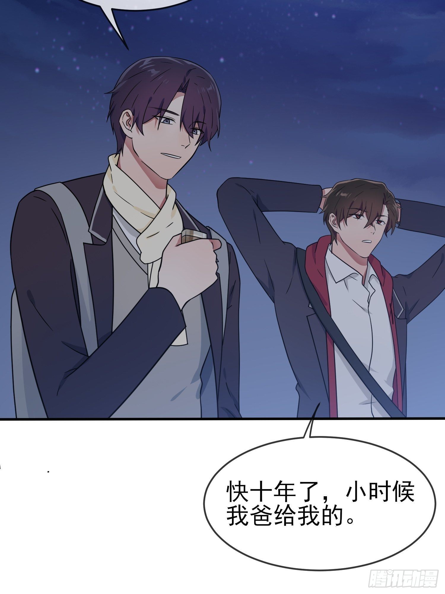 第105话：比我还贵重吗？14