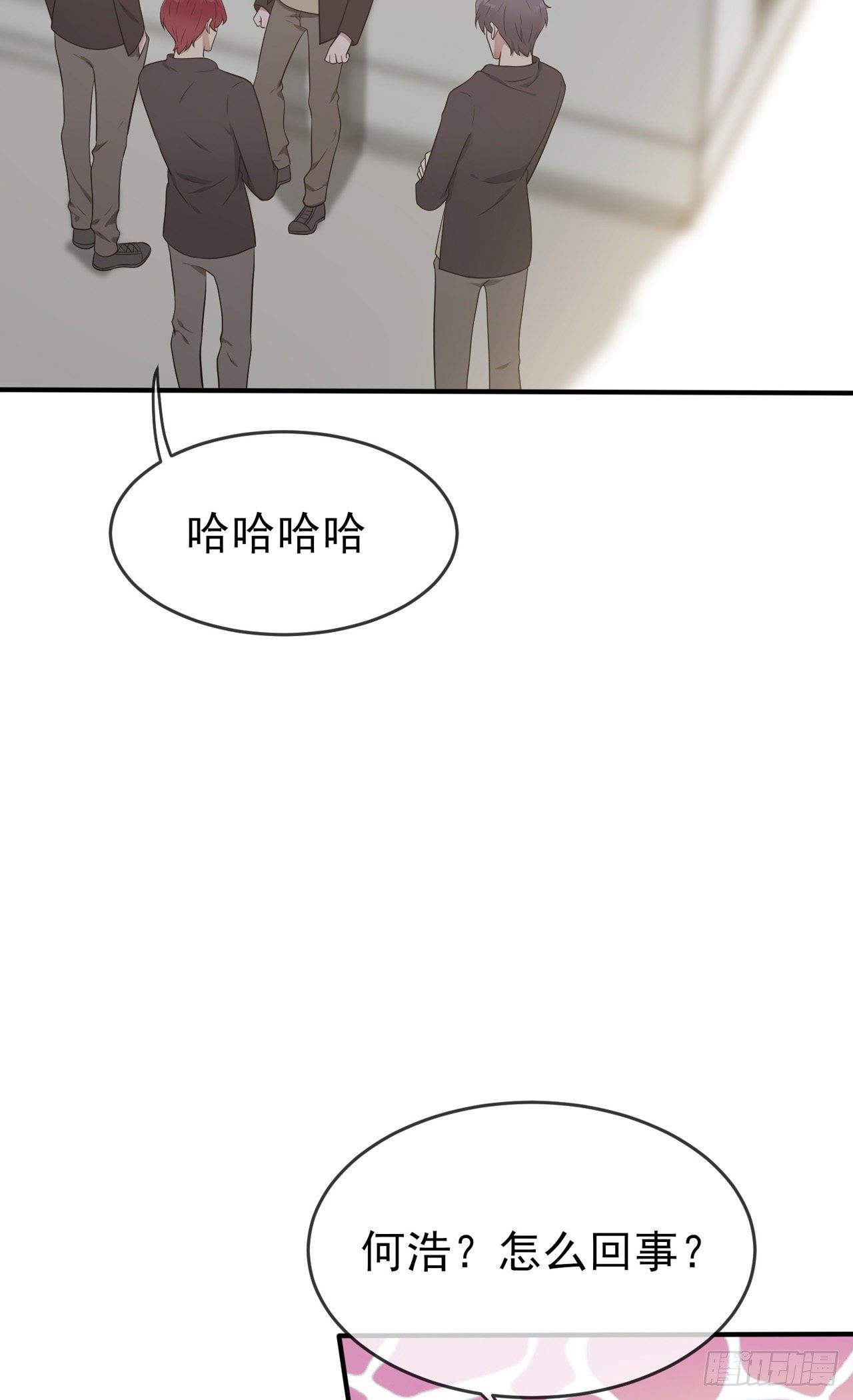 第88话：蘑菇能反抗老虎吗？29
