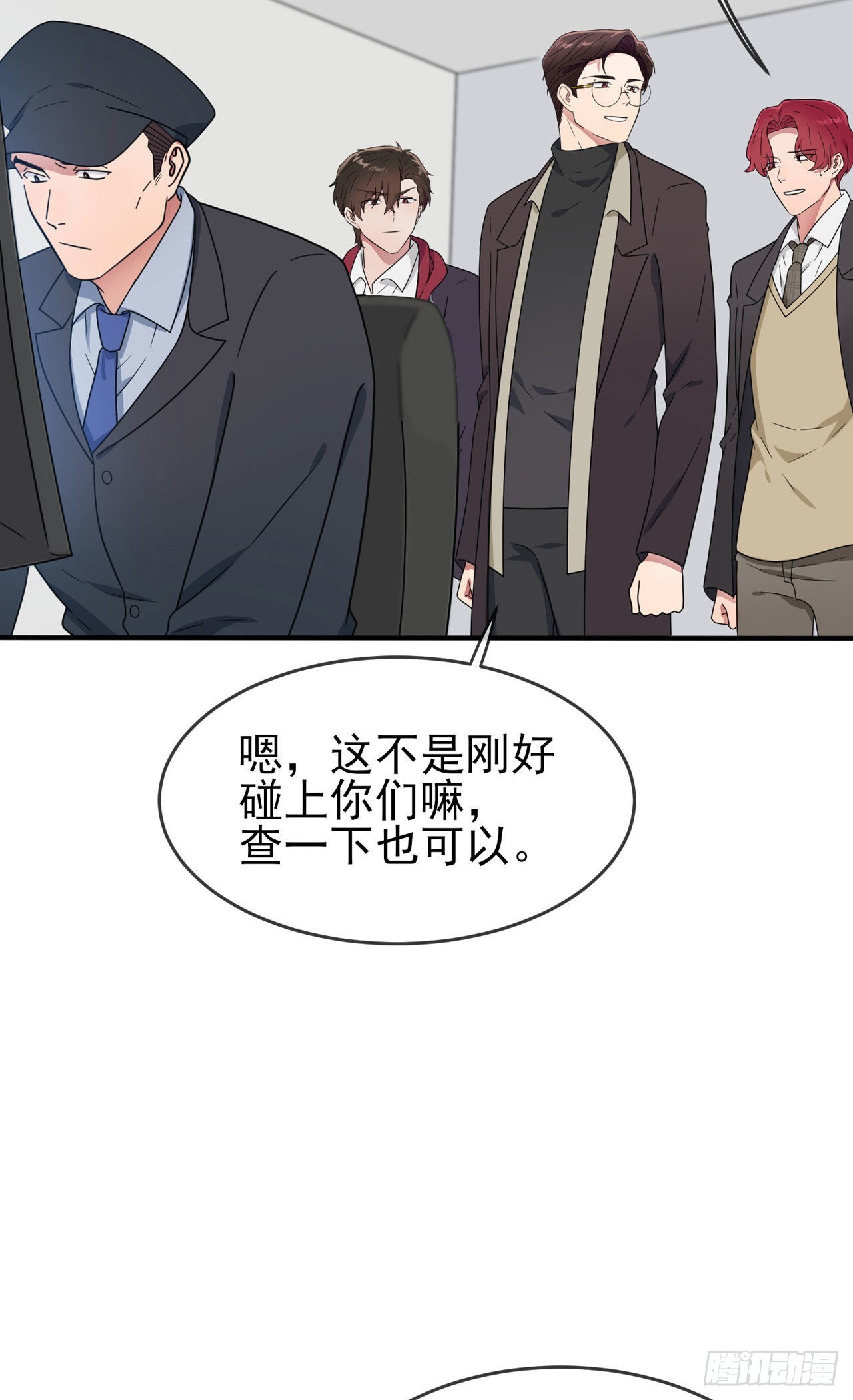 第93话：瞧不起我们十中？18