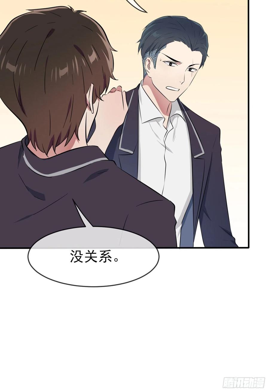 第44话：我，威武不能屈……17