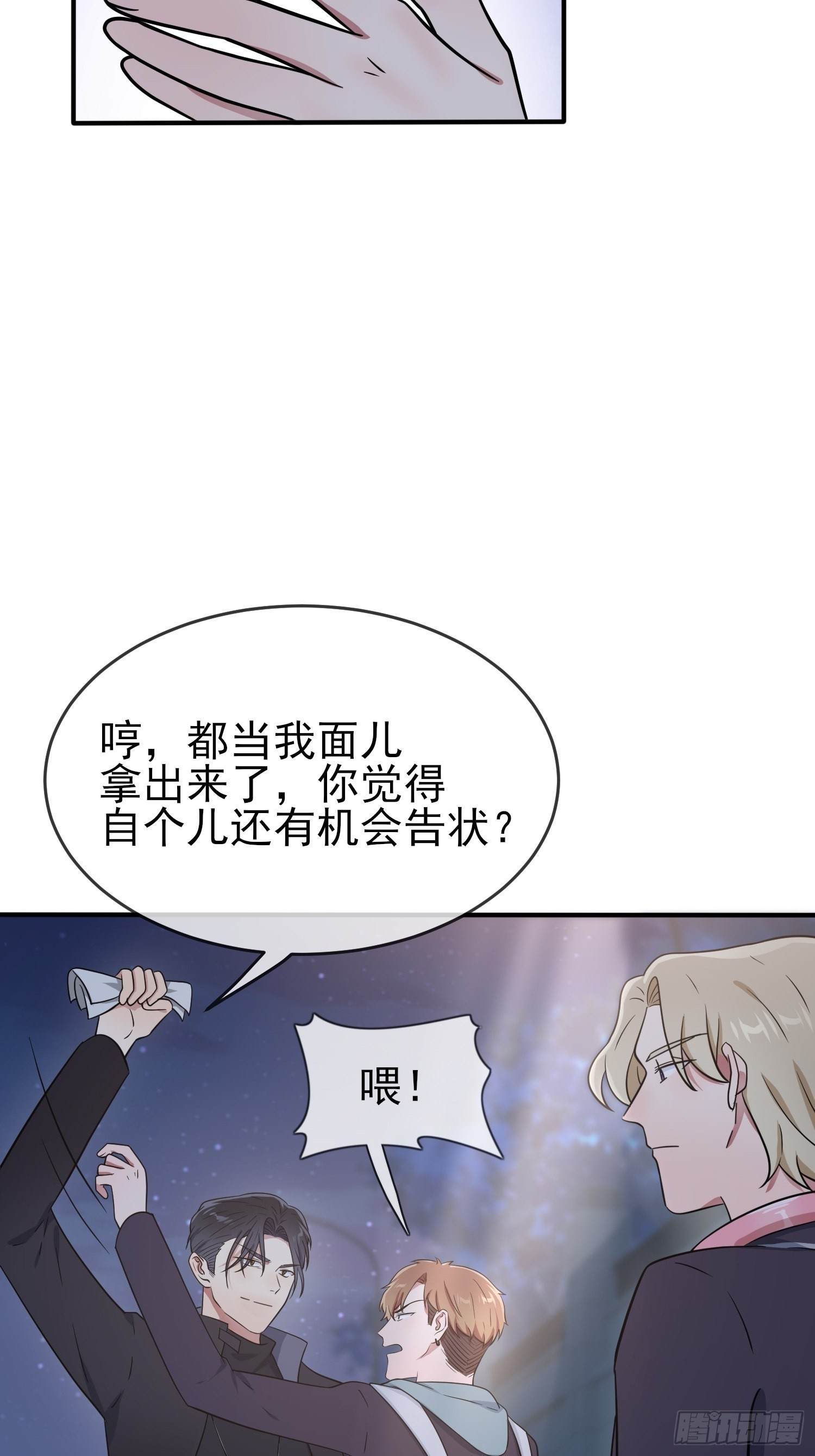 第115话：阿黄也要进学习会？4