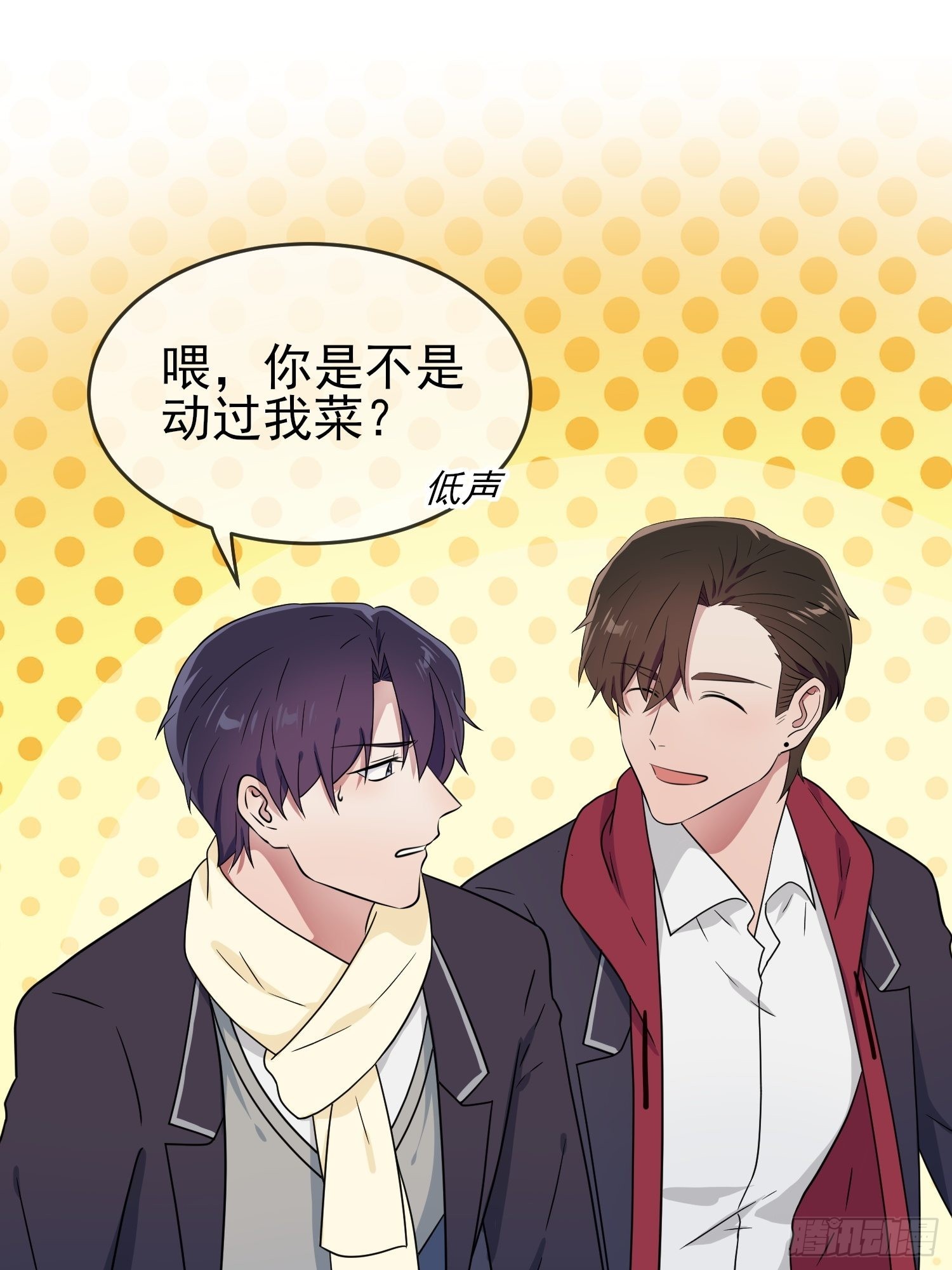 第110话：不想让人发现是吧？25