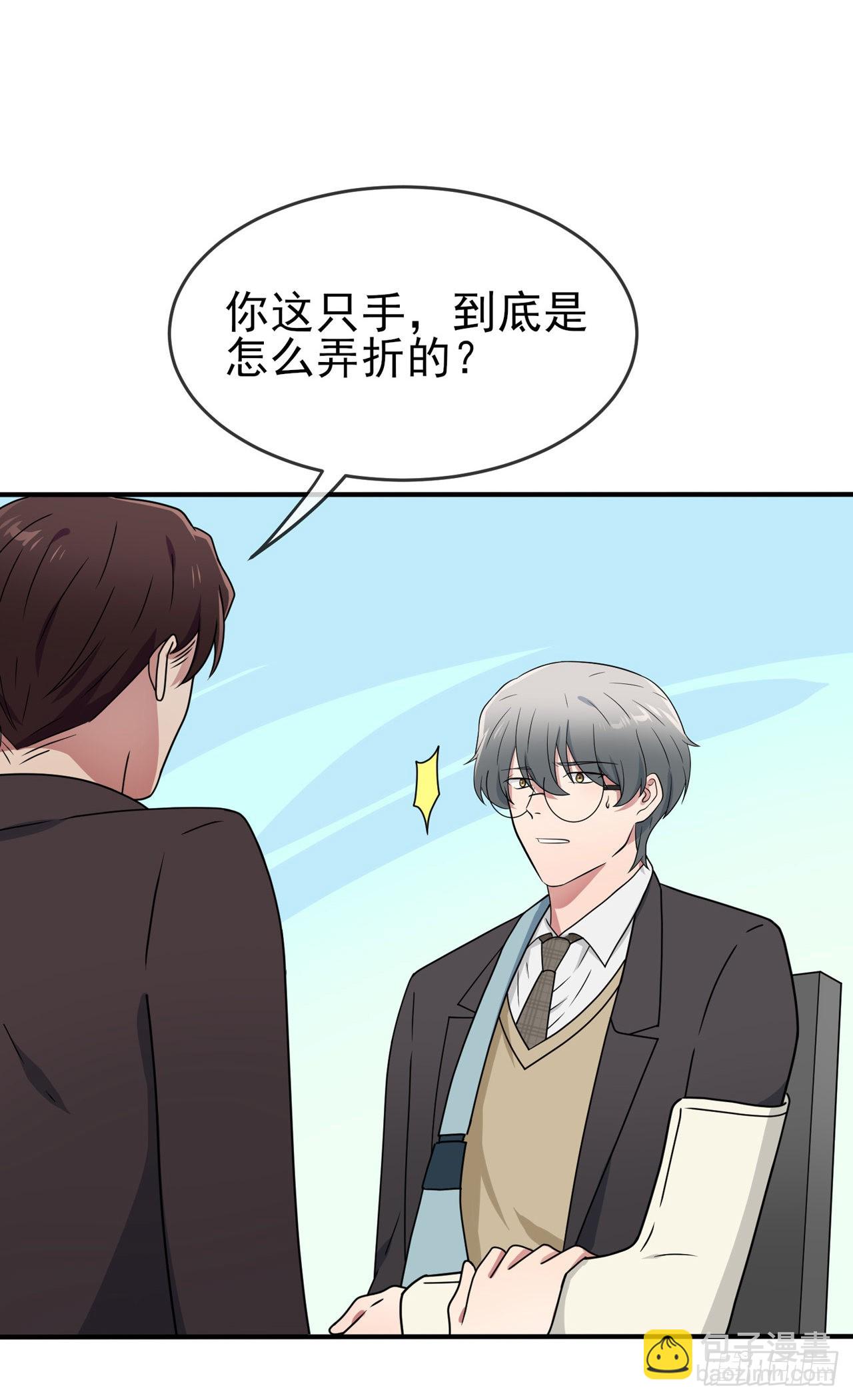 第99话：成绩最好未必最有价值34