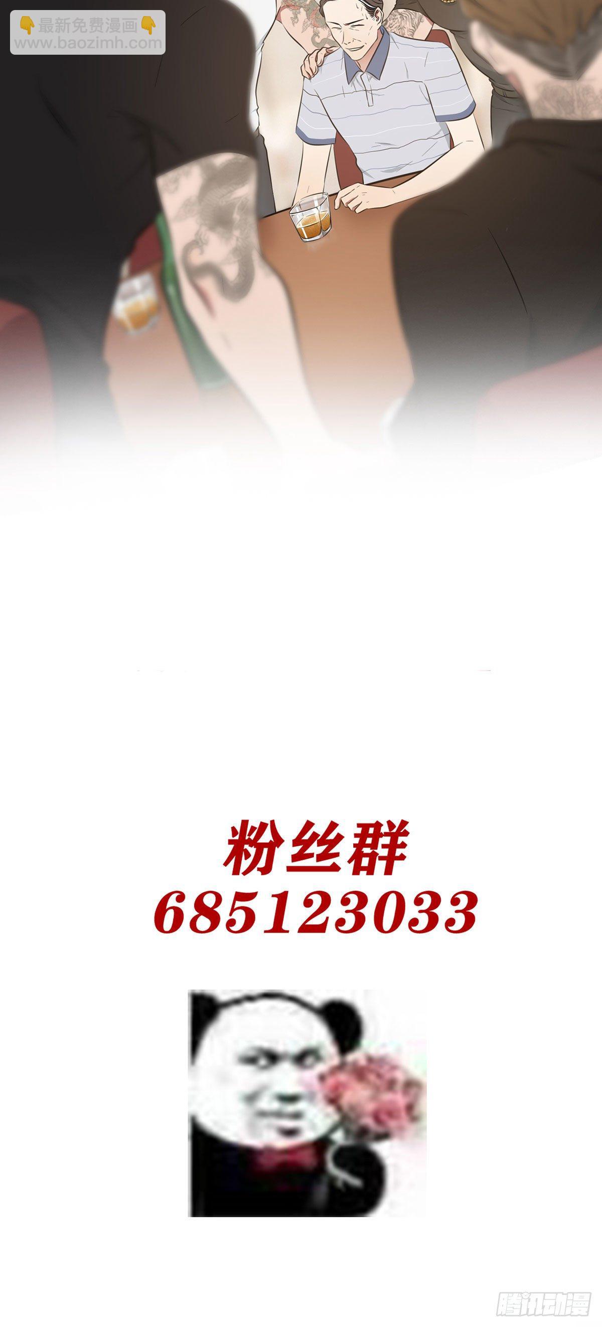 第25话：你是坦克吗？！51