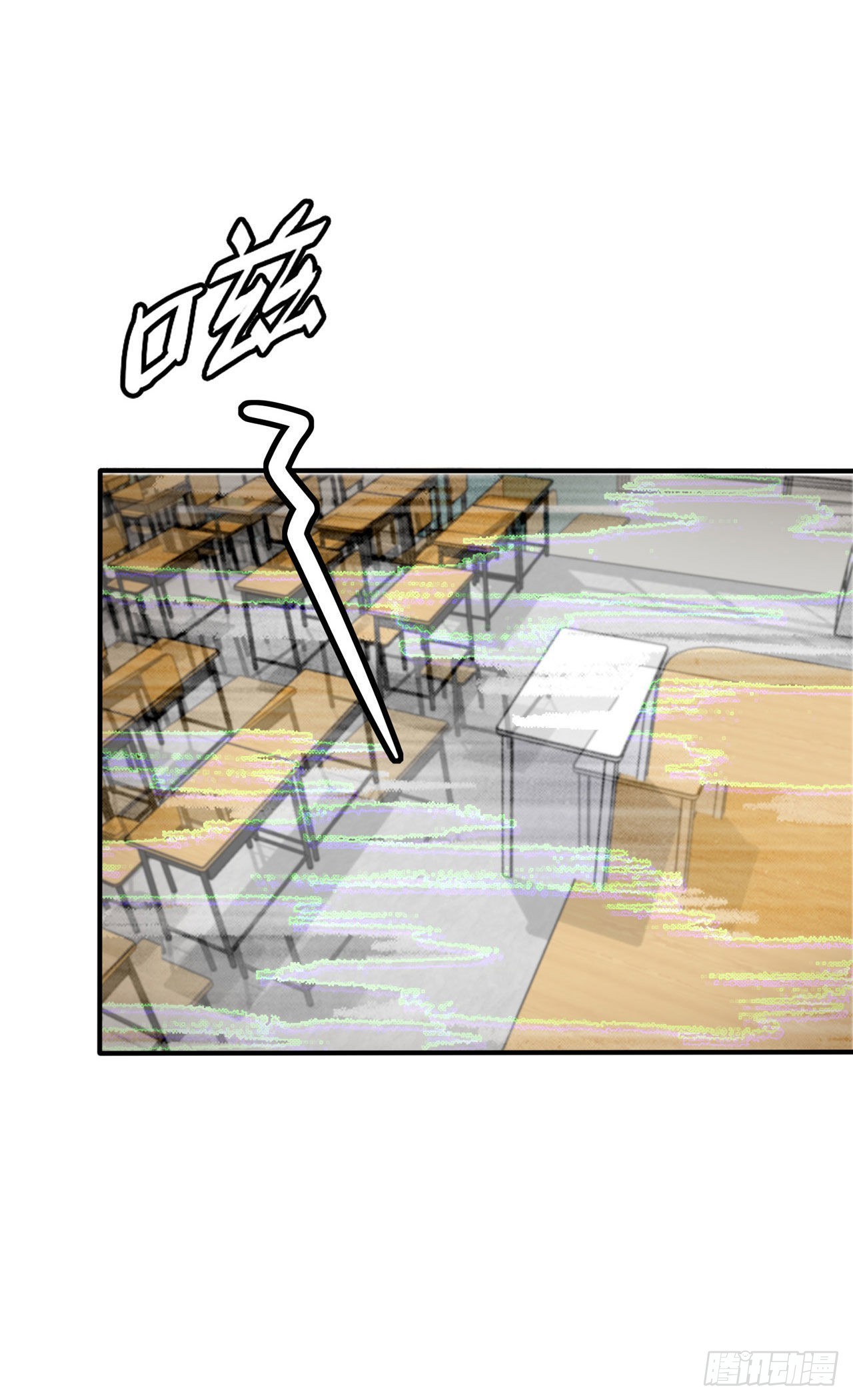 第93话：瞧不起我们十中？25