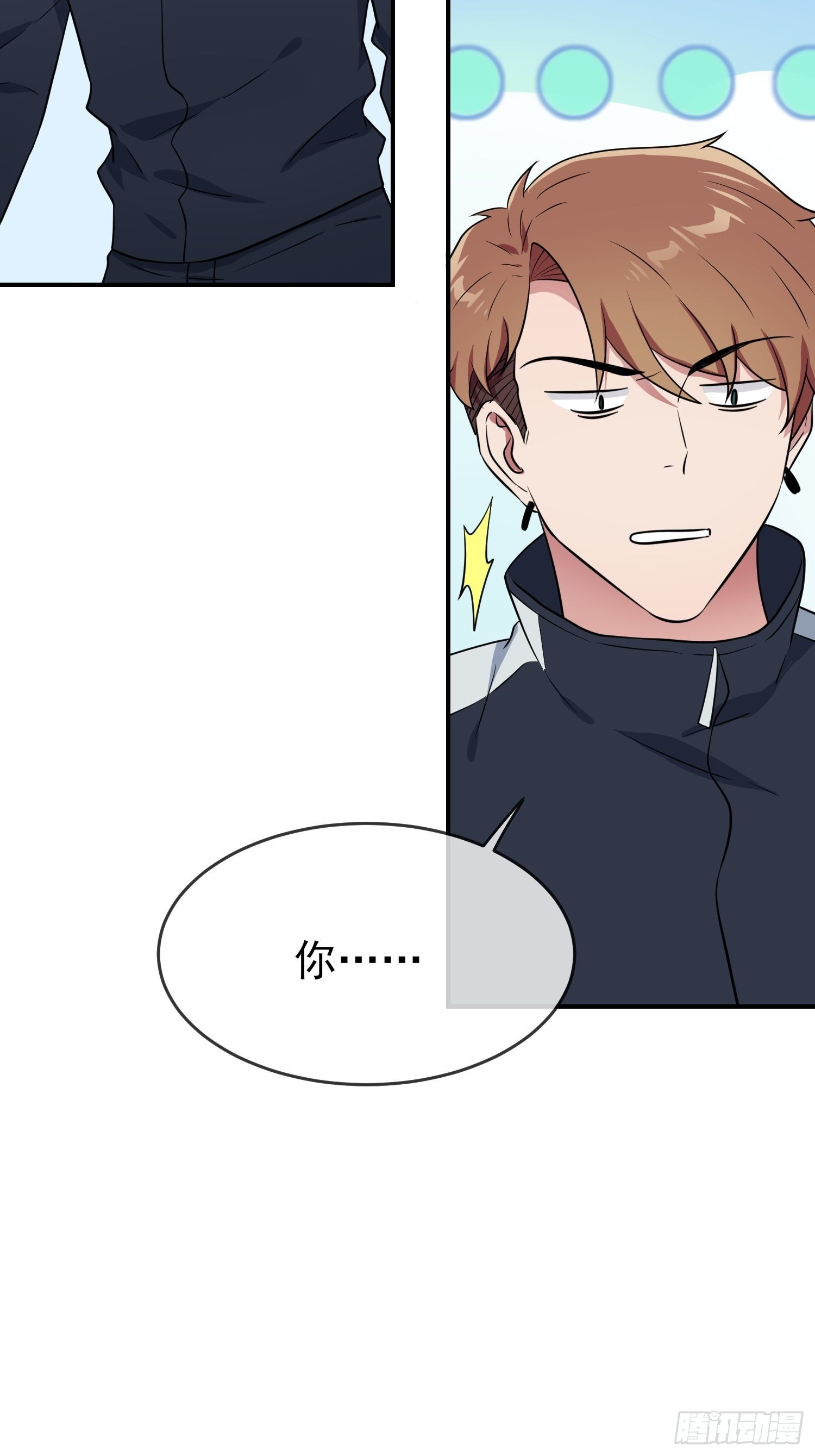 第128话：要死一起死！24