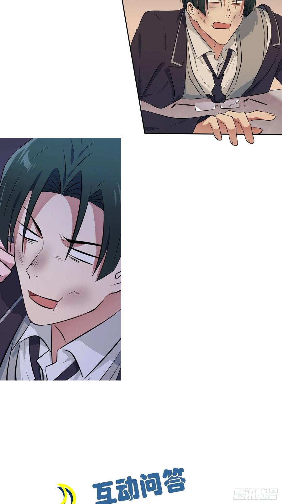 第43话：那天放狗追我的是你！43
