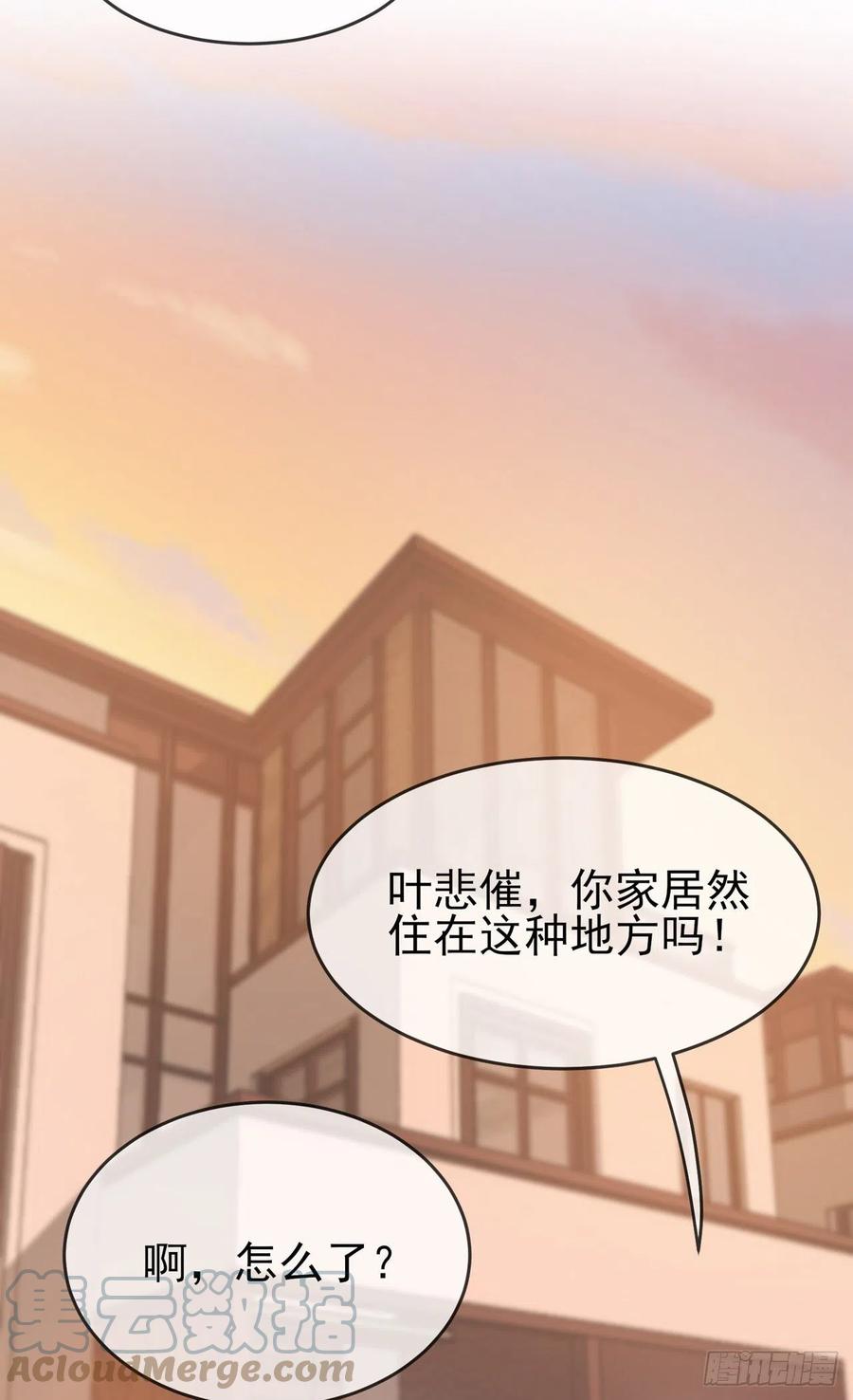 第72话：去学霸家留宿！18