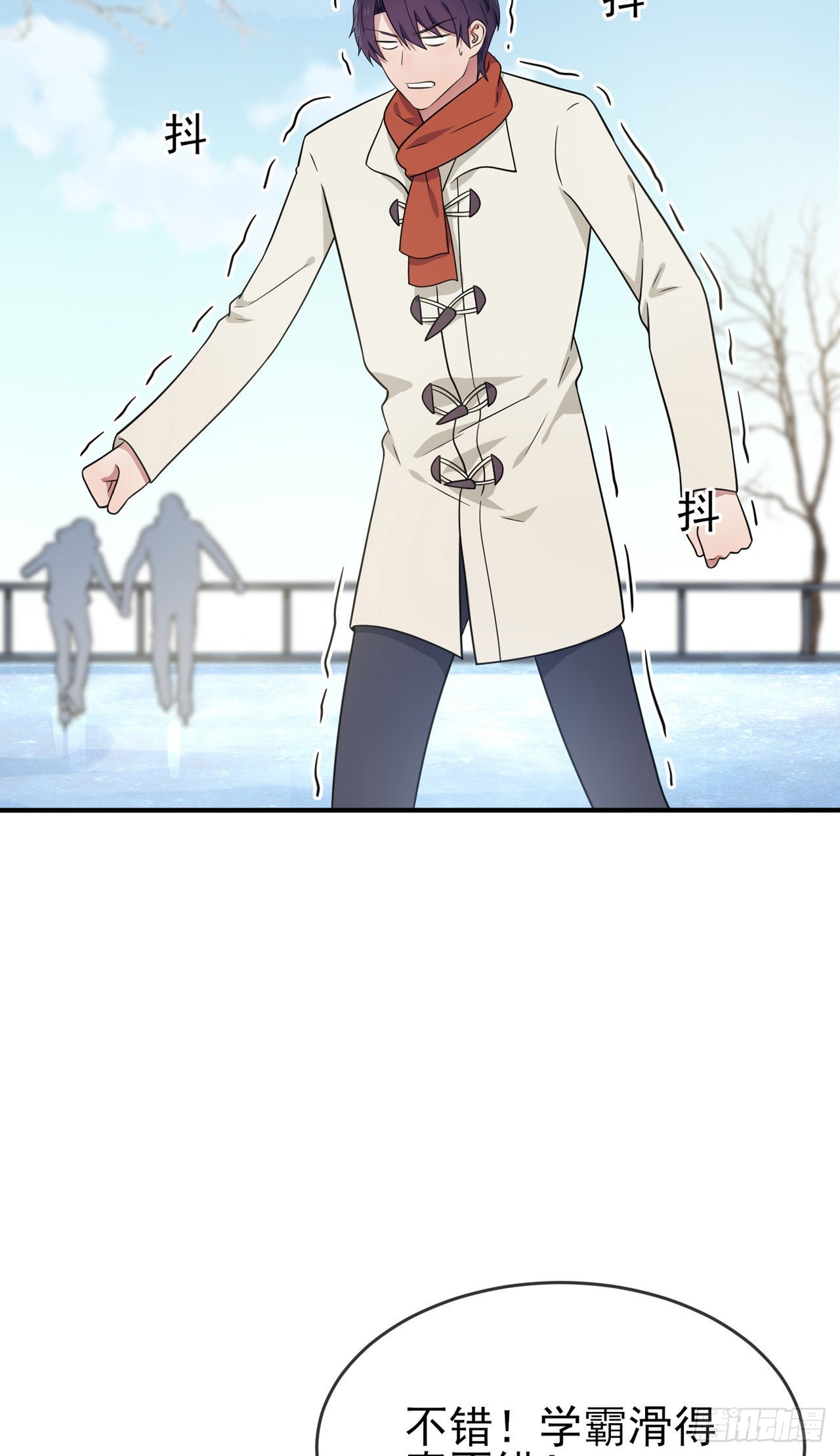 第106话：情人节？11