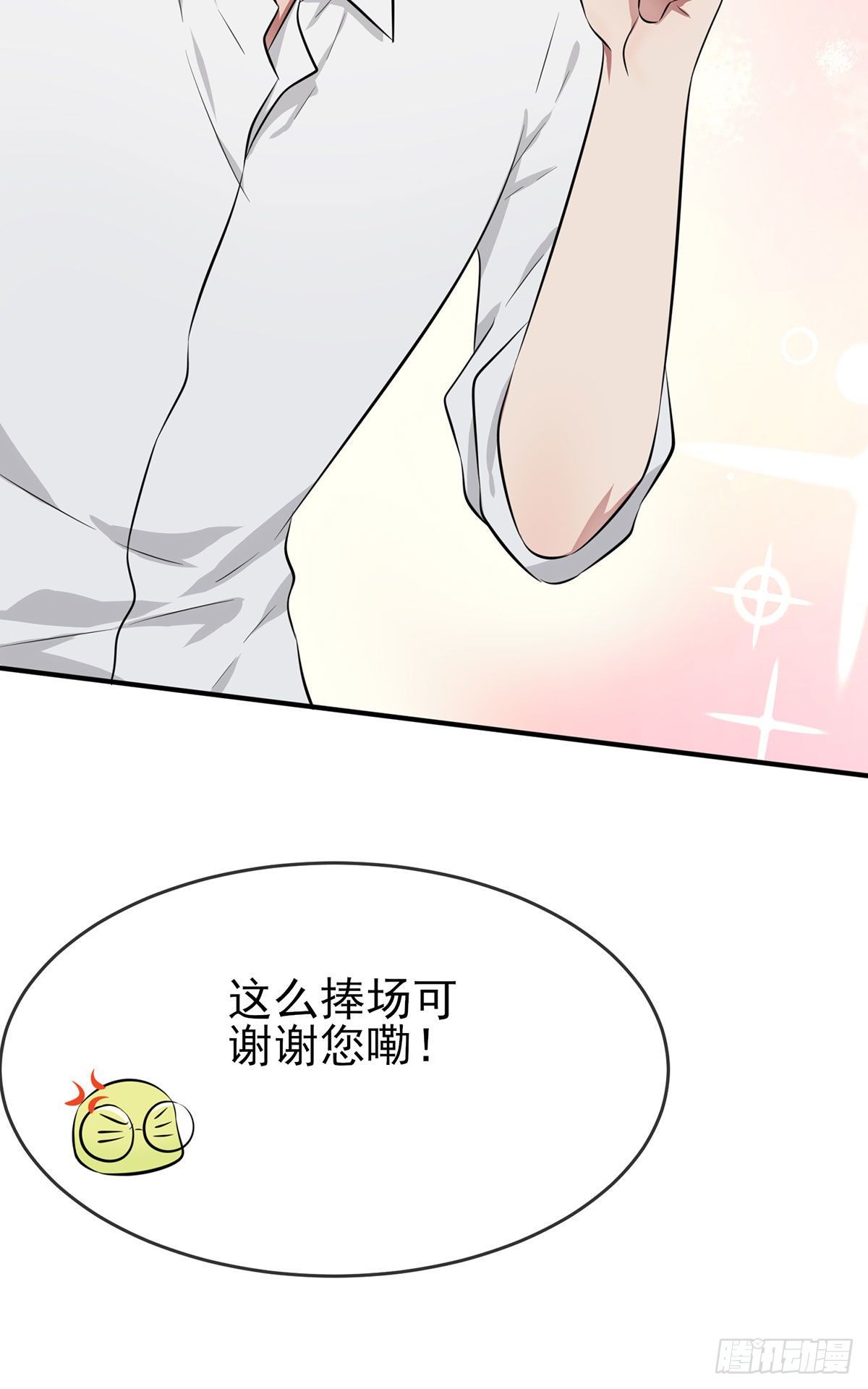 新年番外16