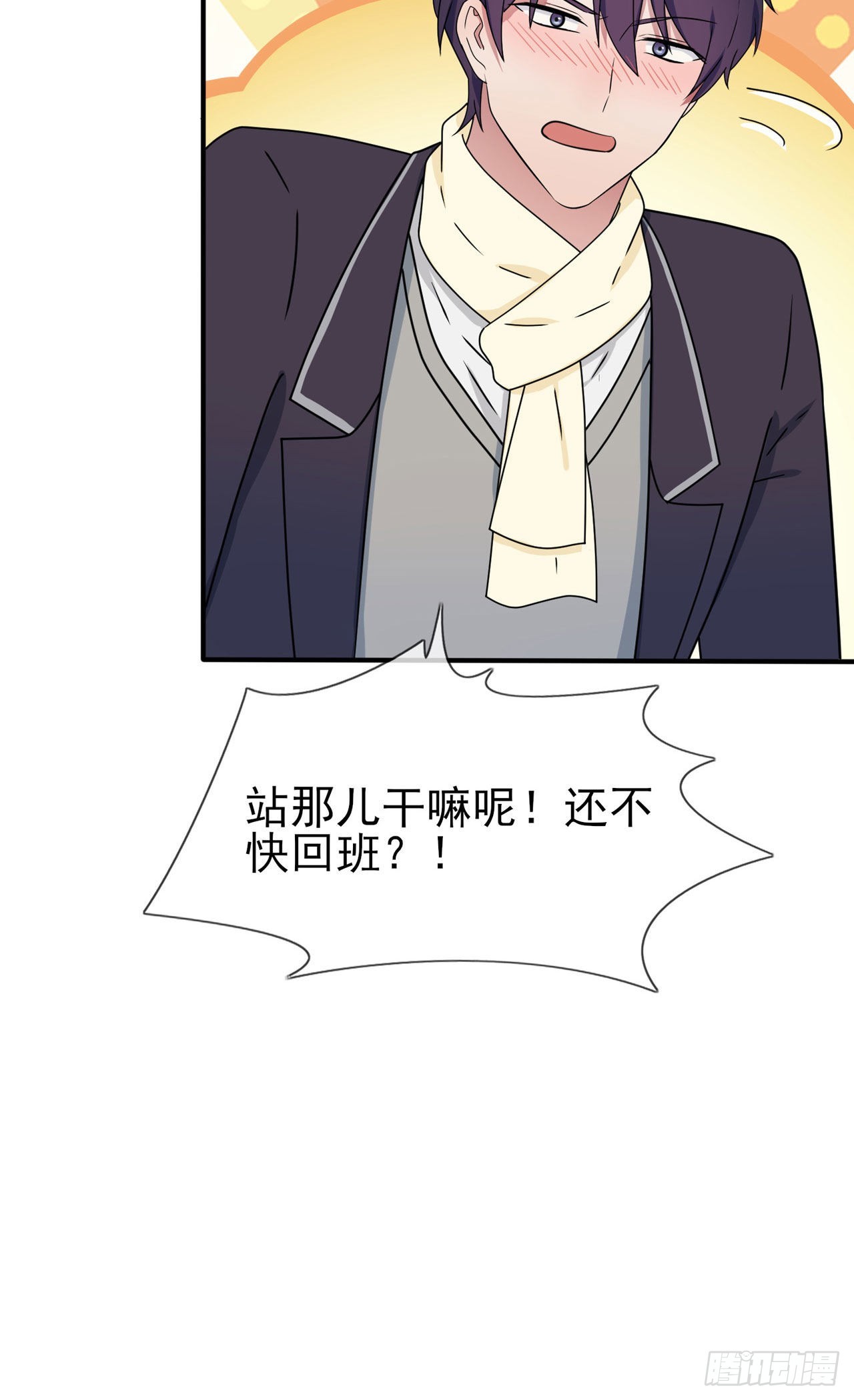 第98话：非得原谅你不可吗？36