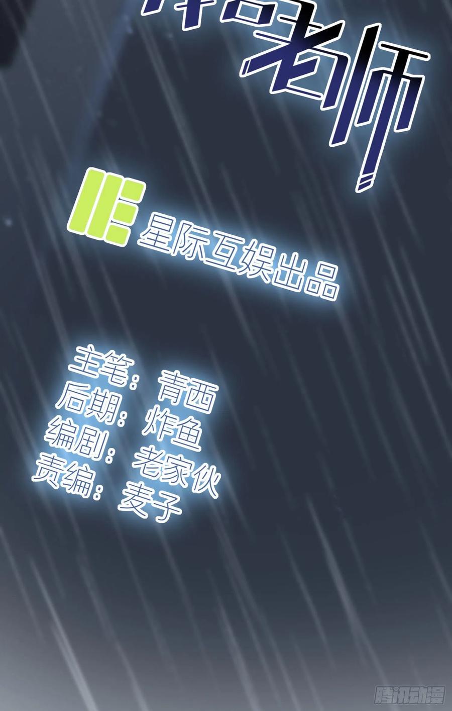 第35话：你确定这是你宿舍？？11