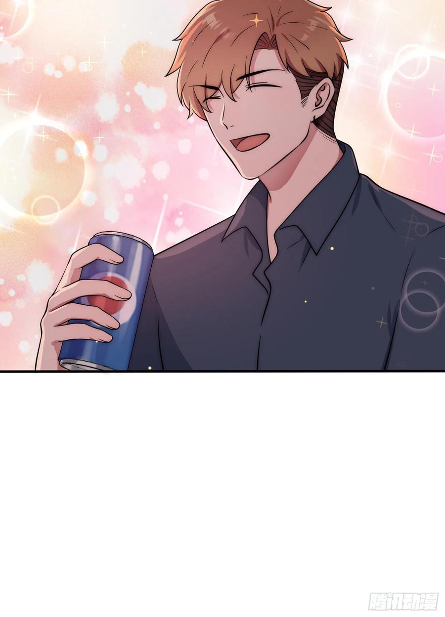 第56话：最讨厌你这种咸鱼了！40