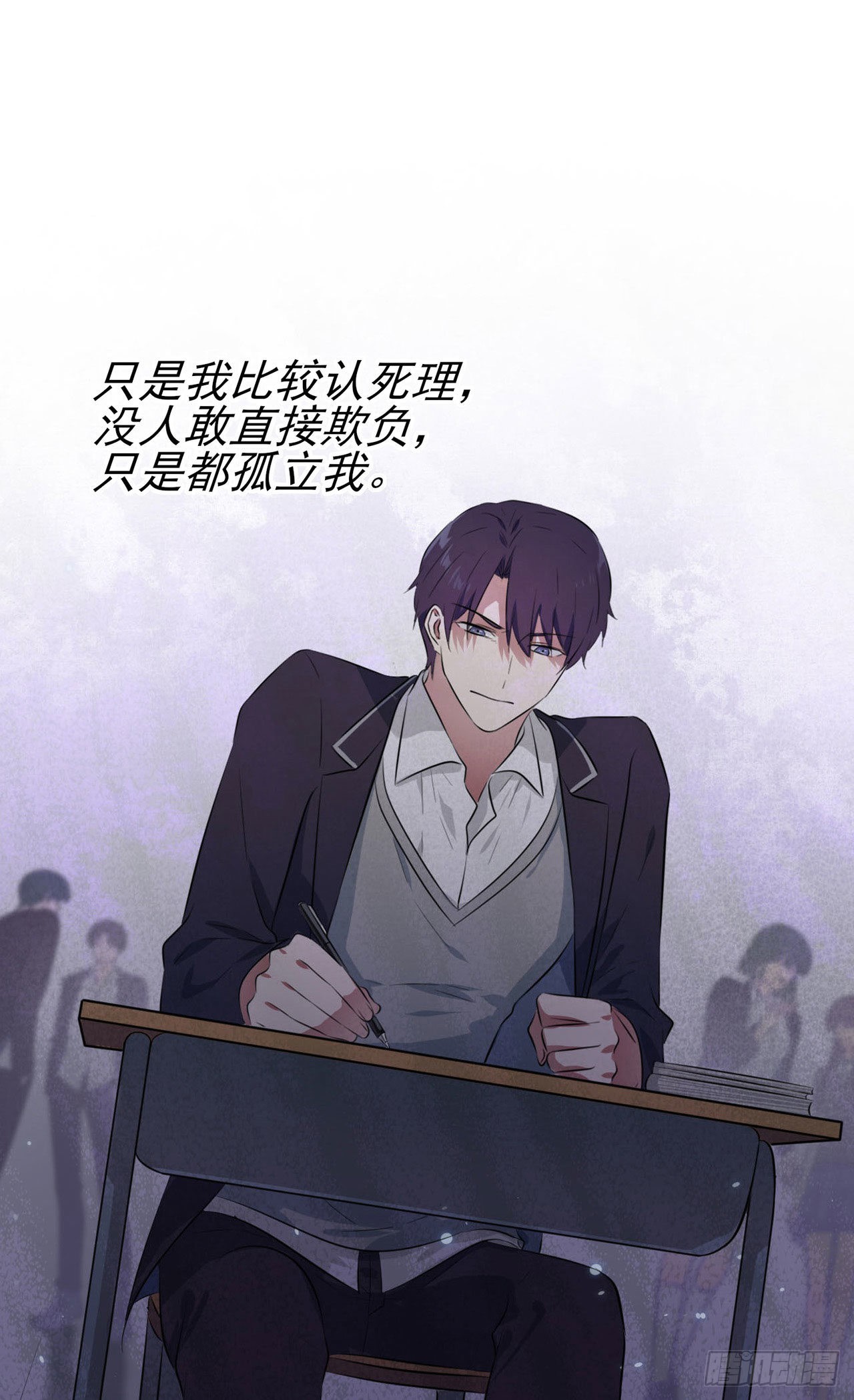 第94话：他有多宝贵26