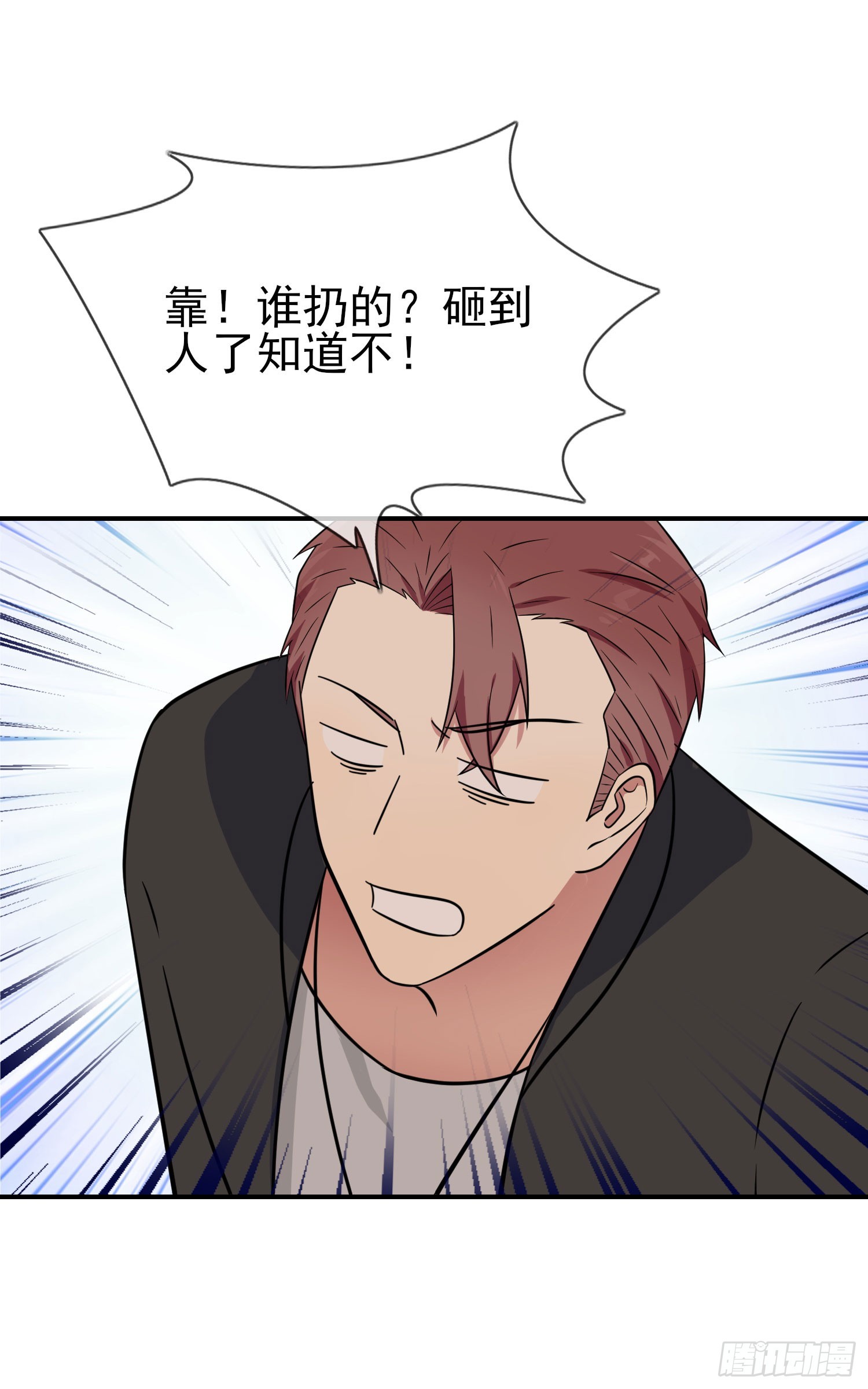 第133话：一切都会变得不一样17