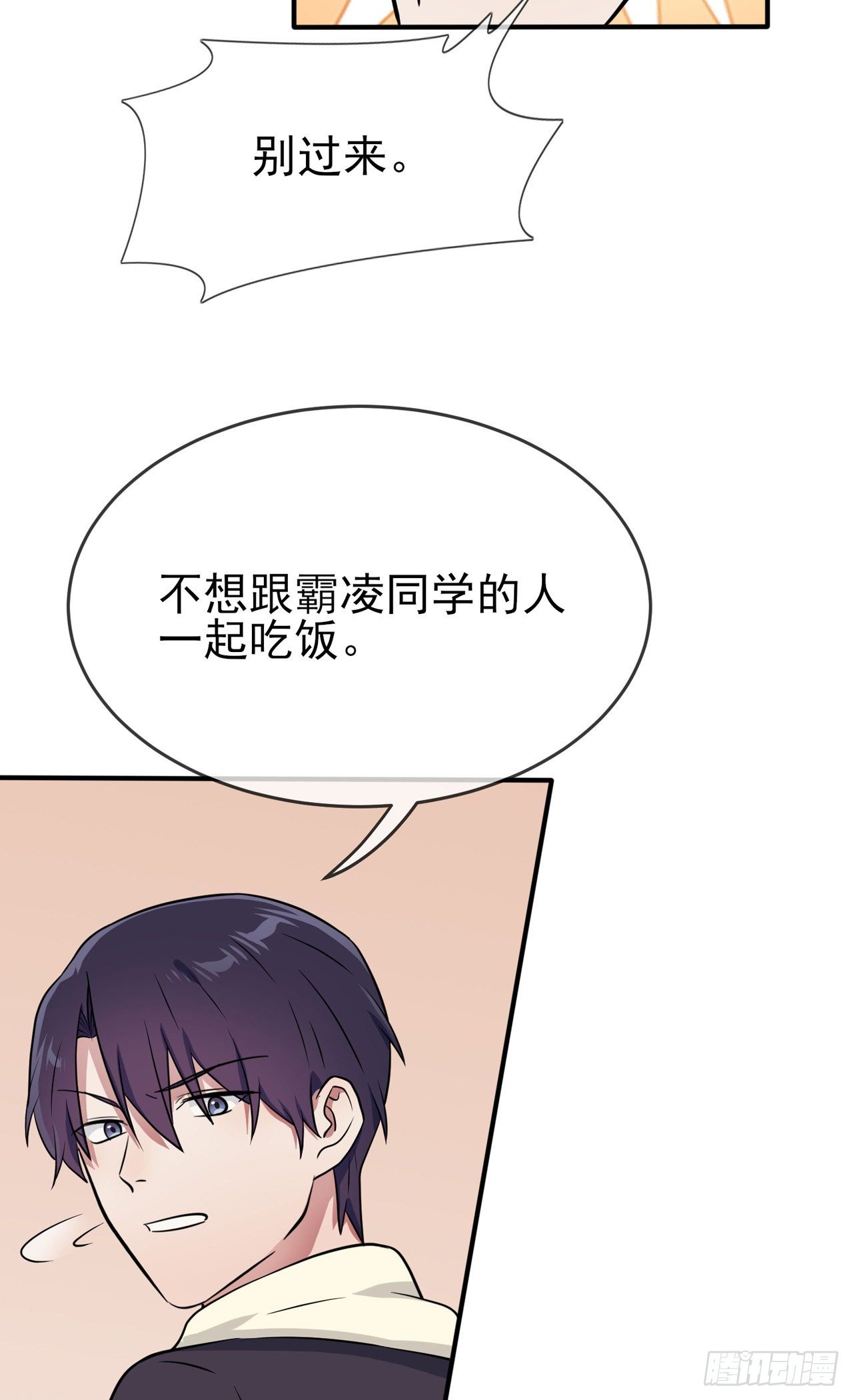 第83话：我们永远不会忘记。23