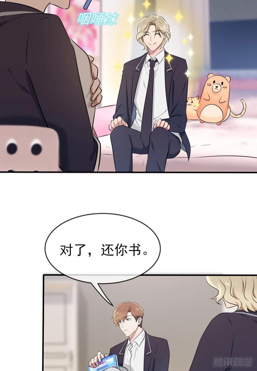 第36话：学渣界爱迪生3
