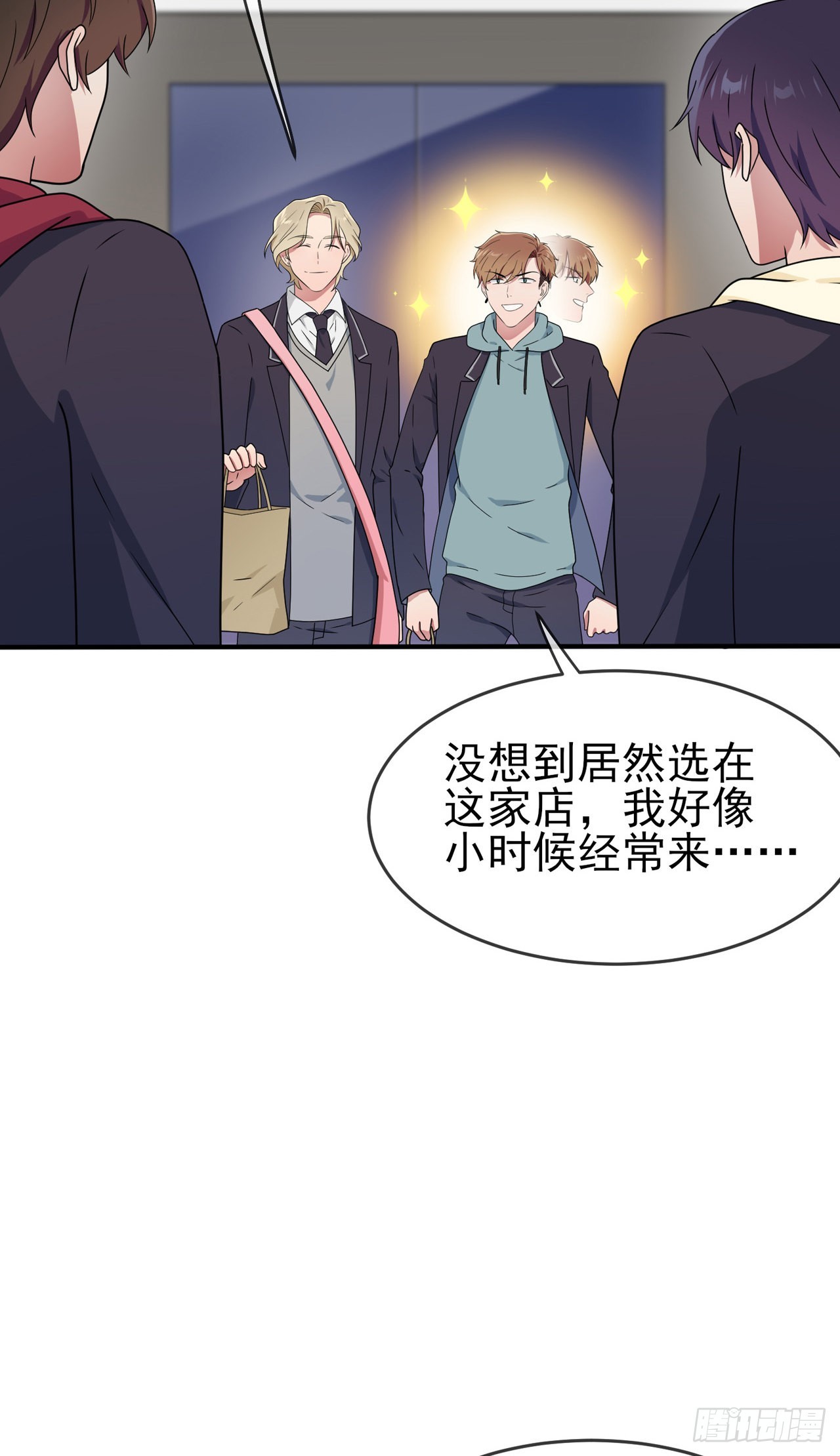 第102话：一直喜欢你2