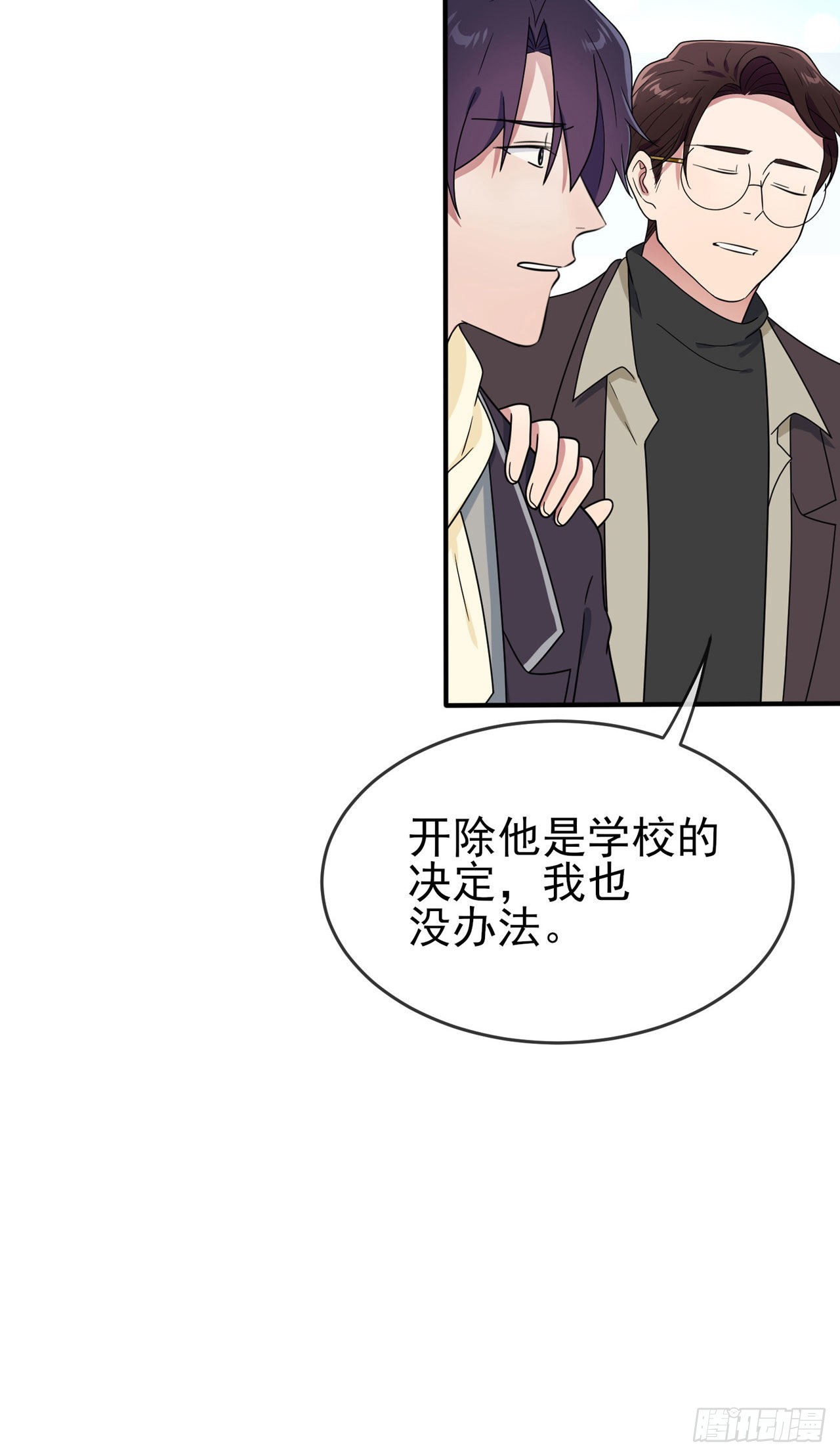 第93话：瞧不起我们十中？33