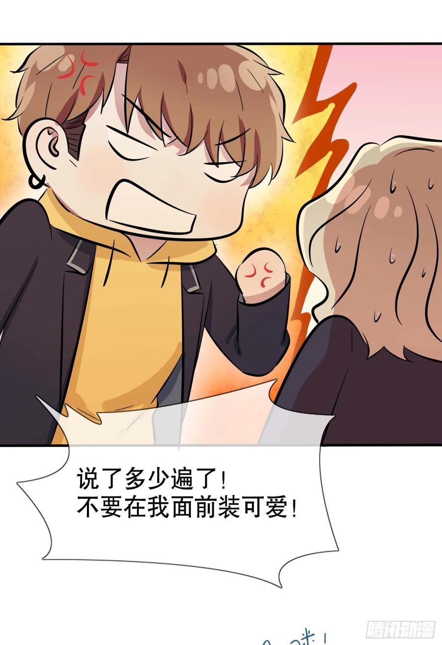第48话：上车吧少爷？50