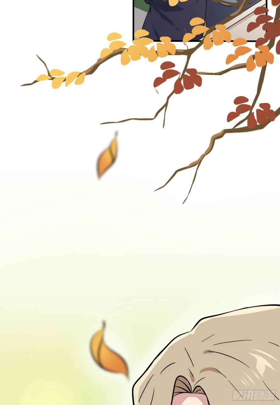 第48话：上车吧少爷？19