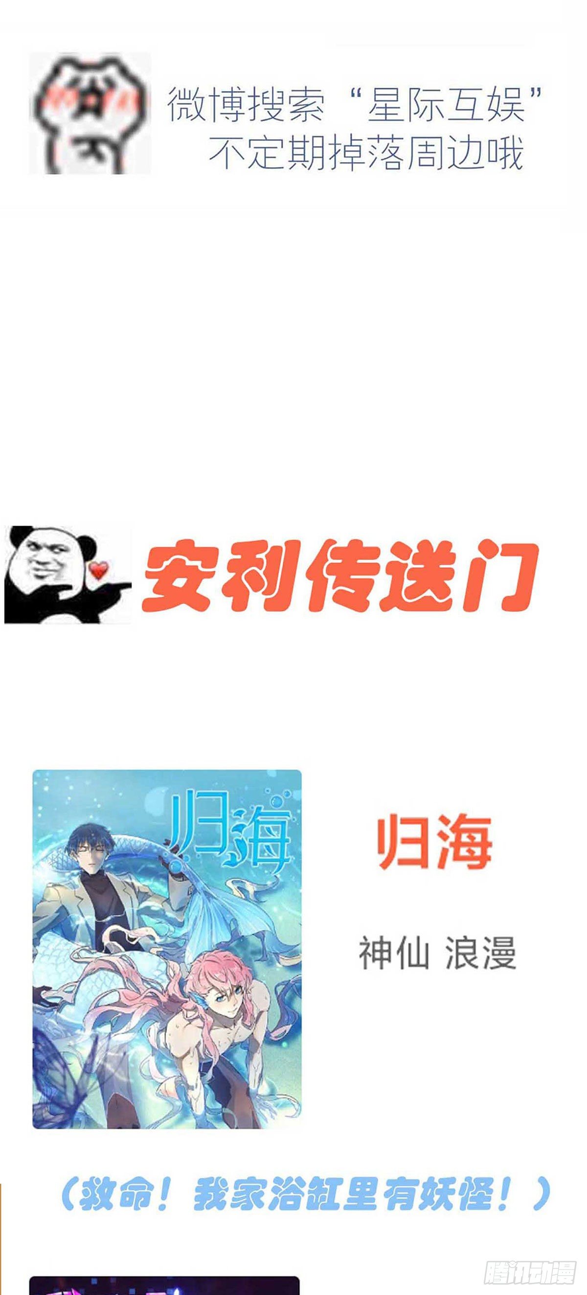 第18话：让我去你家！45