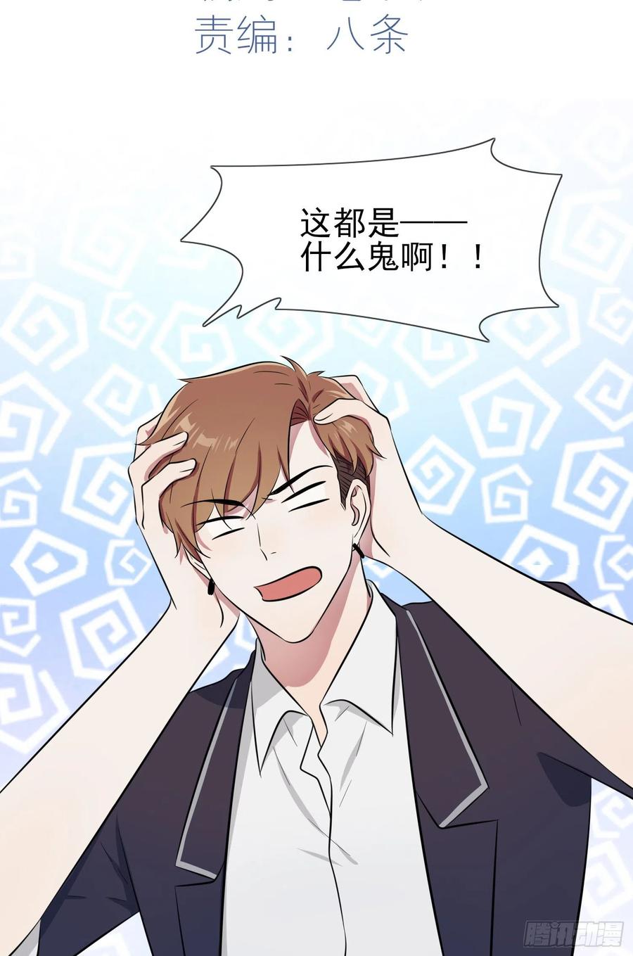 第33话：我也要考A大。1