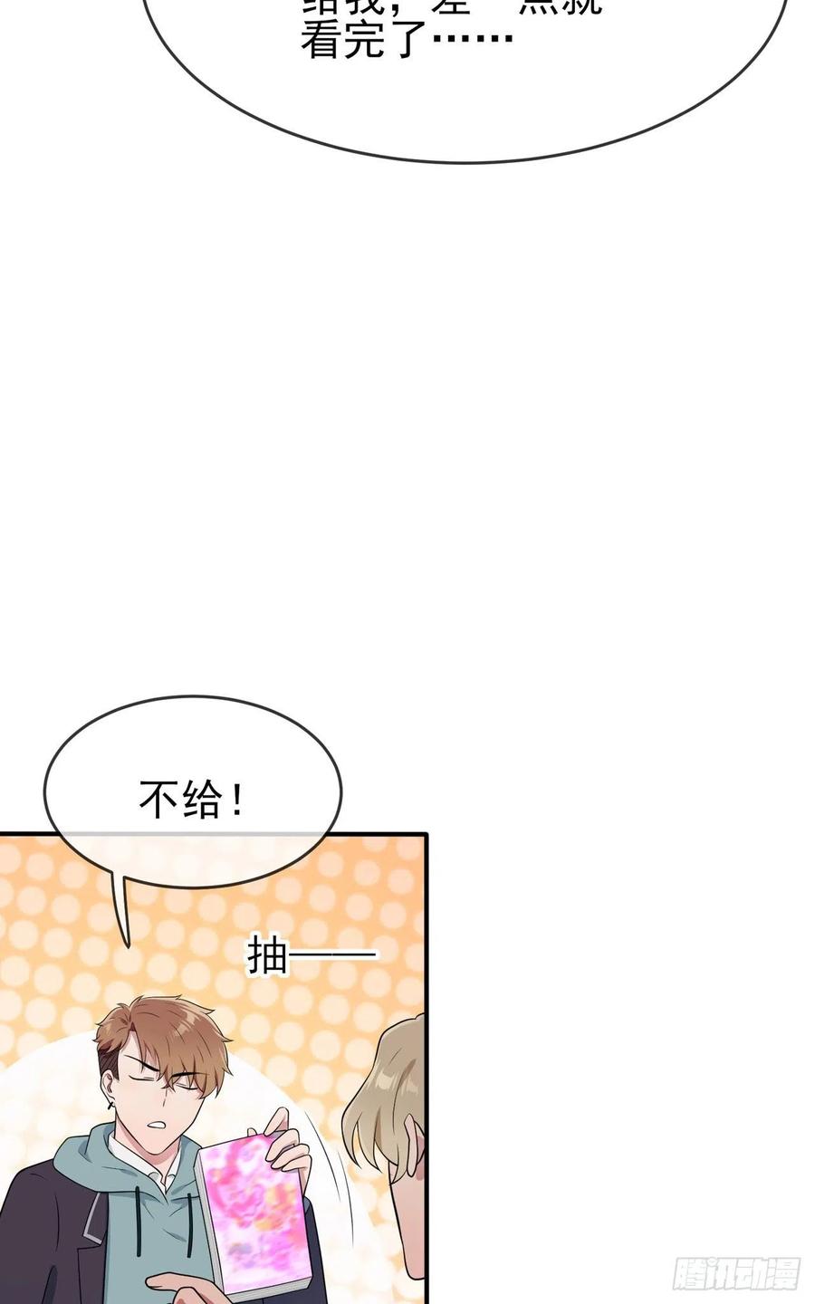 第63话：我比你招人烦17