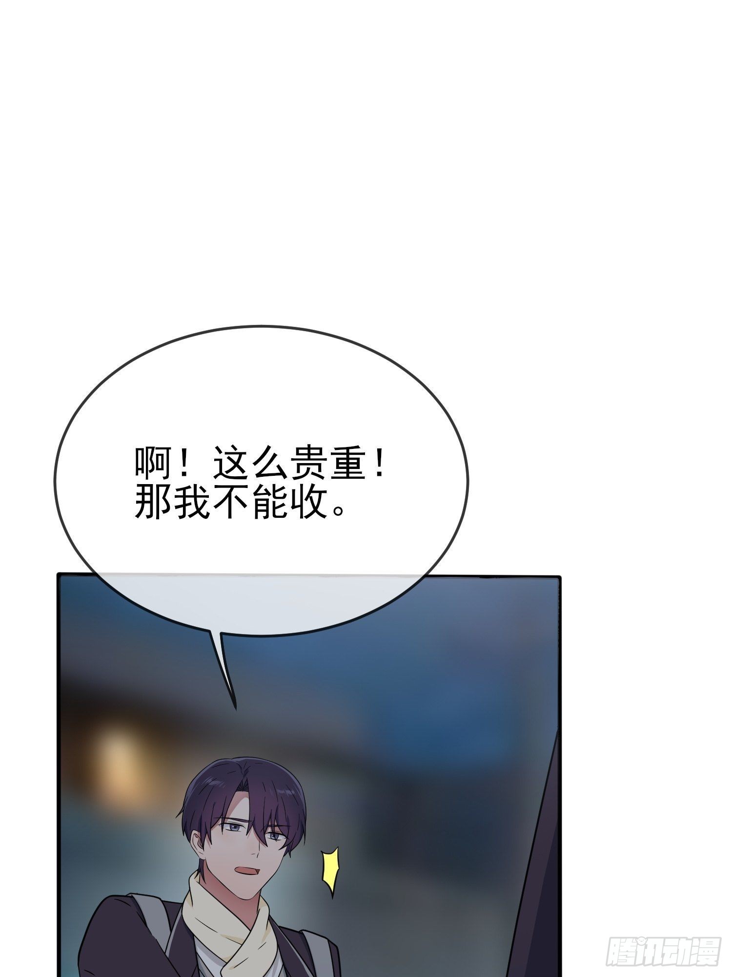 第105话：比我还贵重吗？15