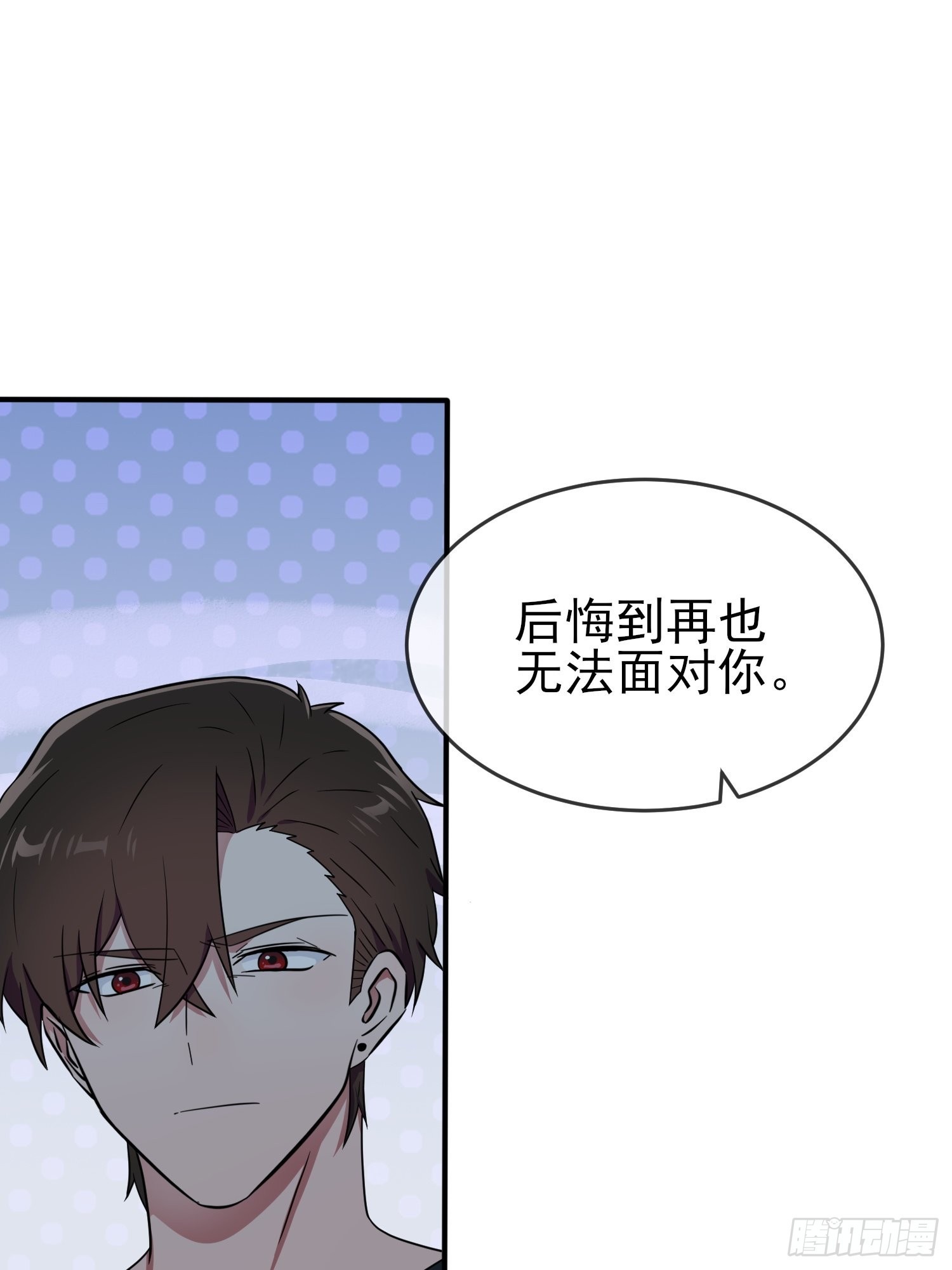 第112话：就是学霸的小笨蛋嘛32