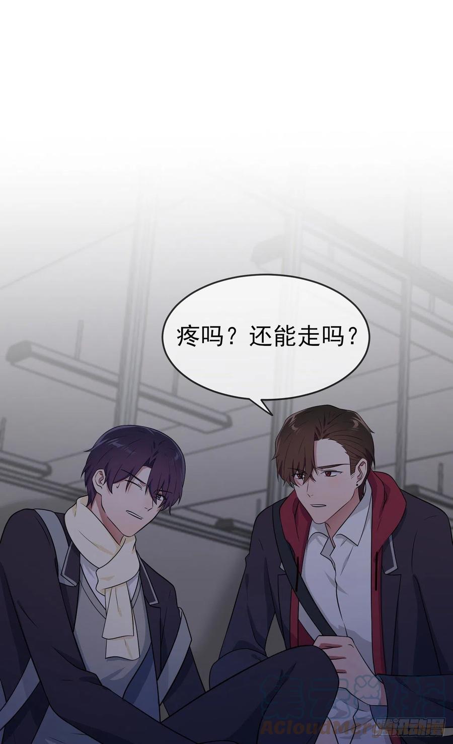 第77话：被关在这里一整夜？10