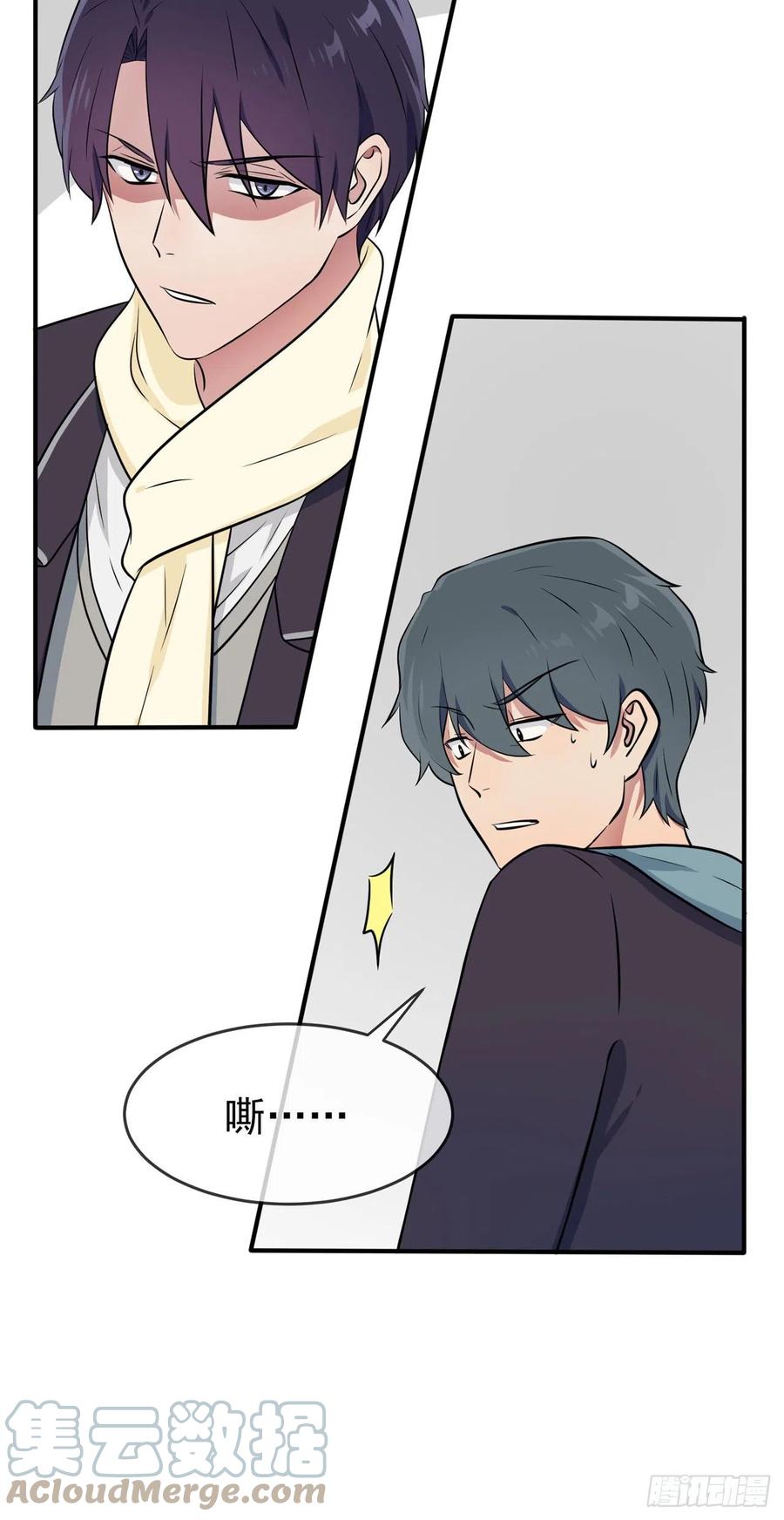 第64话：你说话好像那个谁啊！24